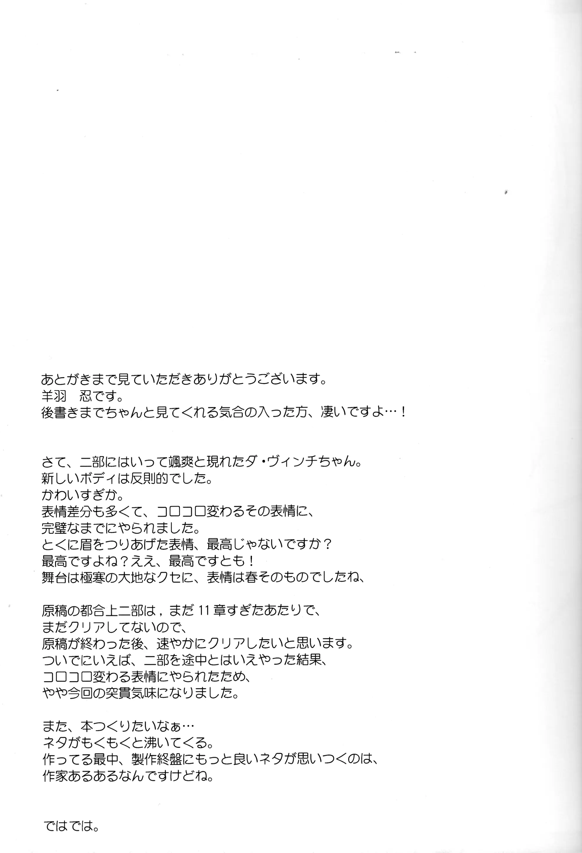 웹툰 이미지 14