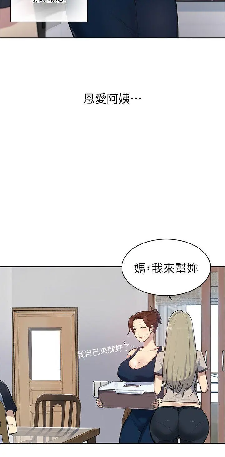 웹툰 이미지 17