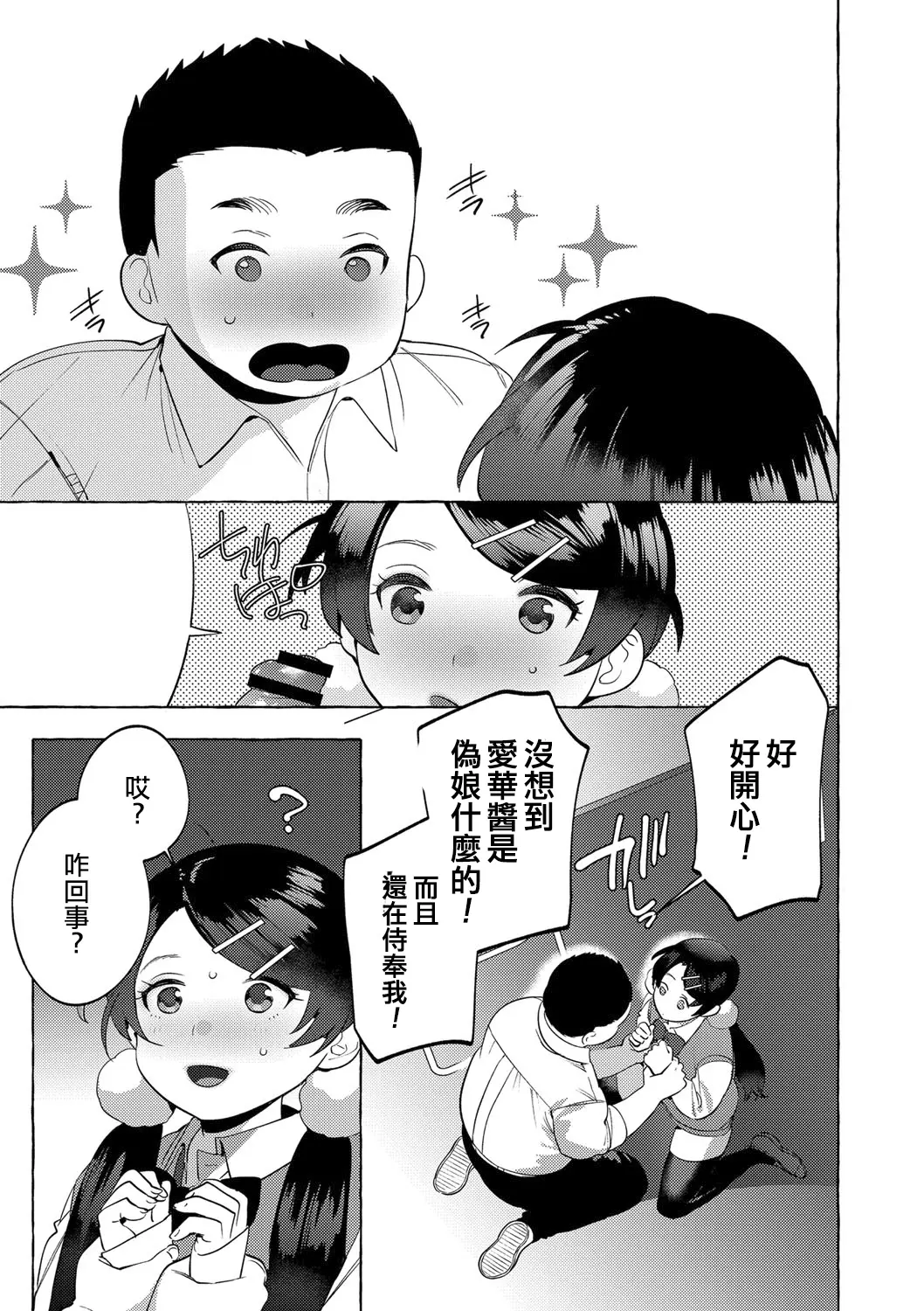 웹툰 이미지 15