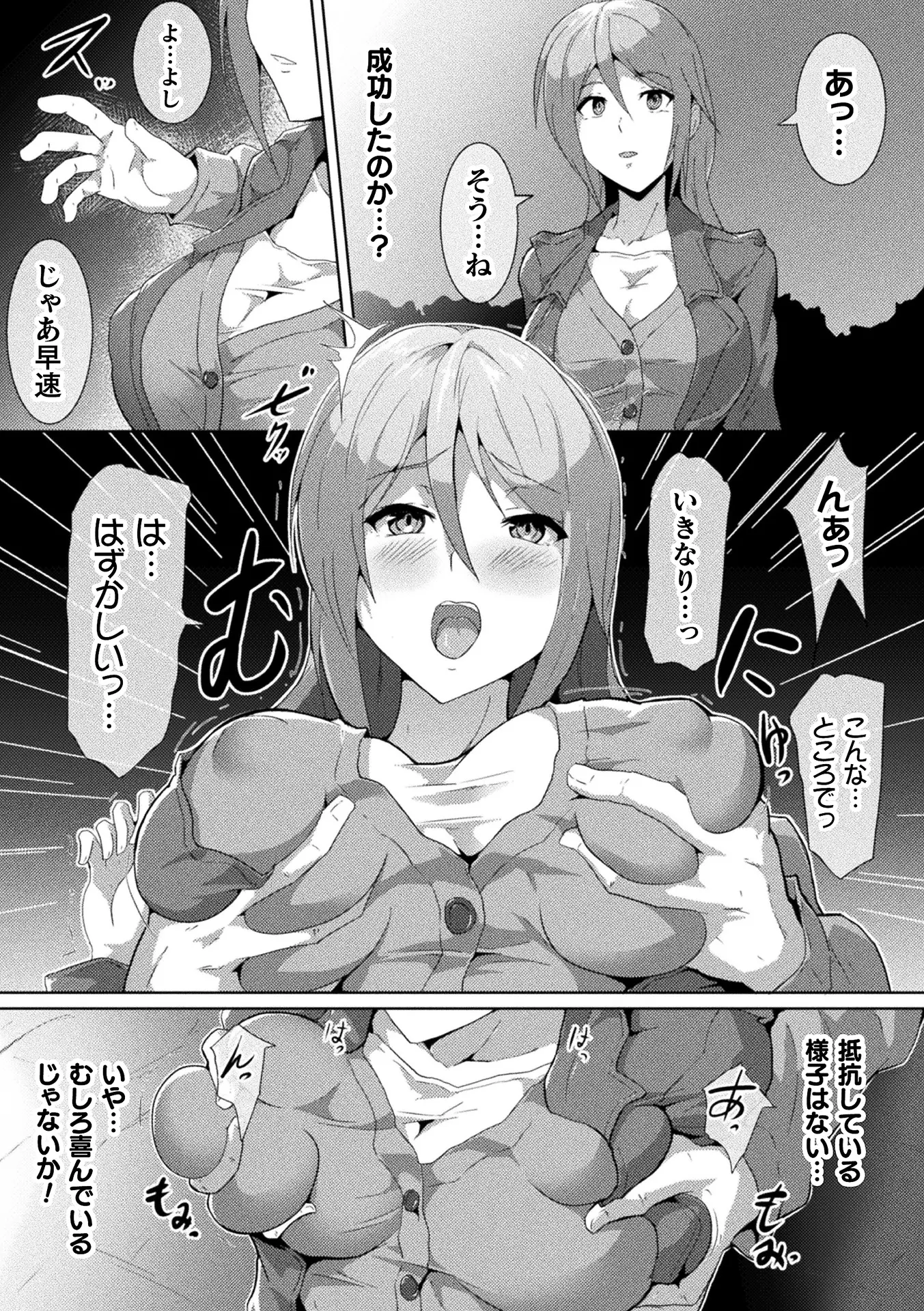 웹툰 이미지 66