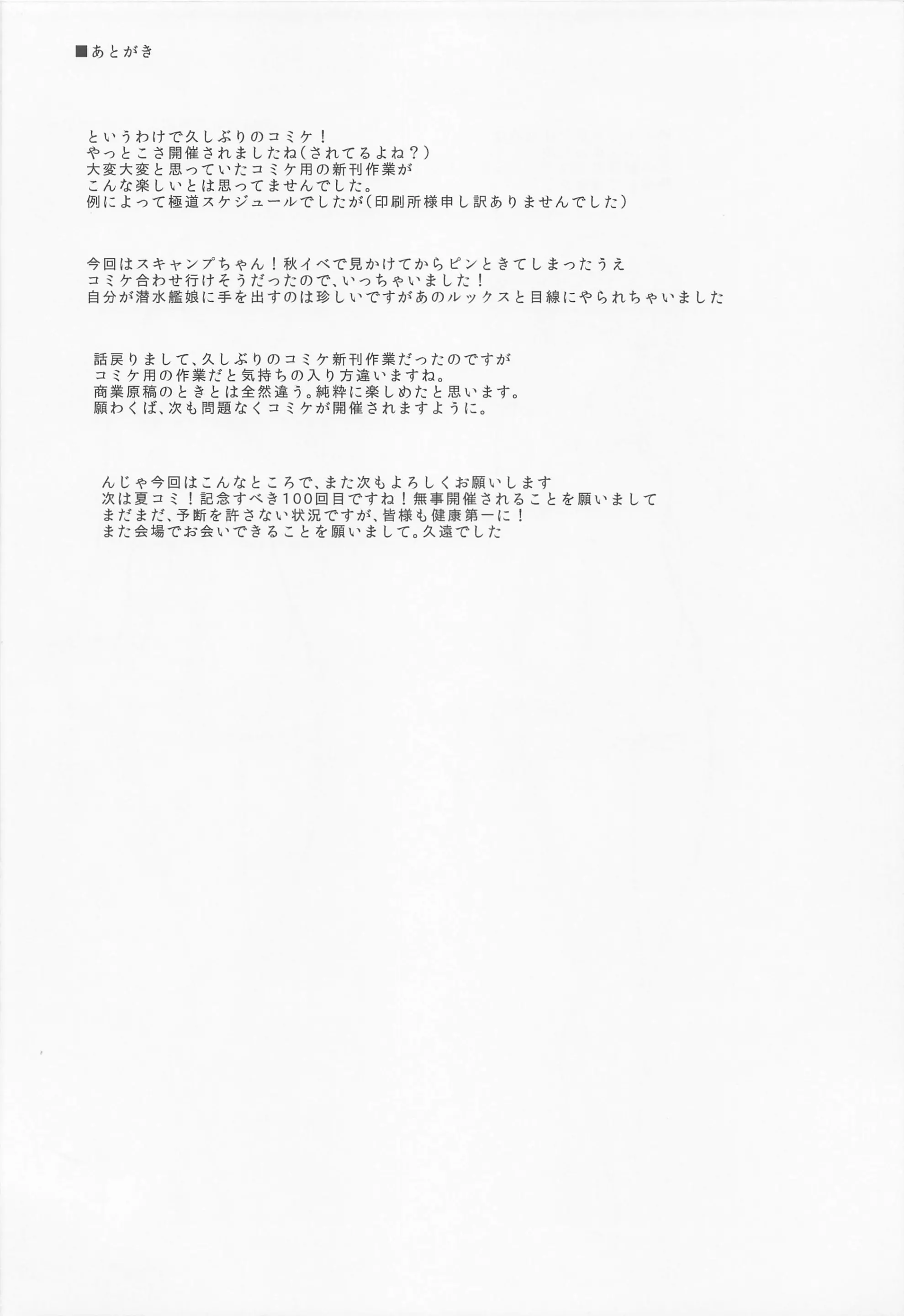 웹툰 이미지 22