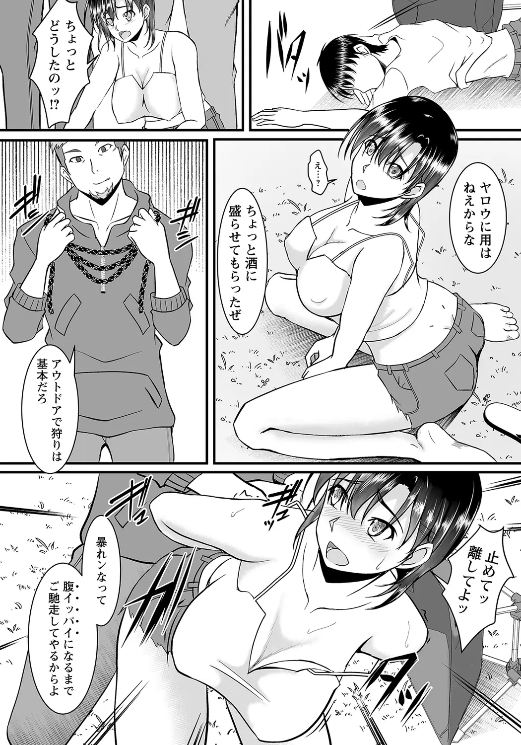 웹툰 이미지 357