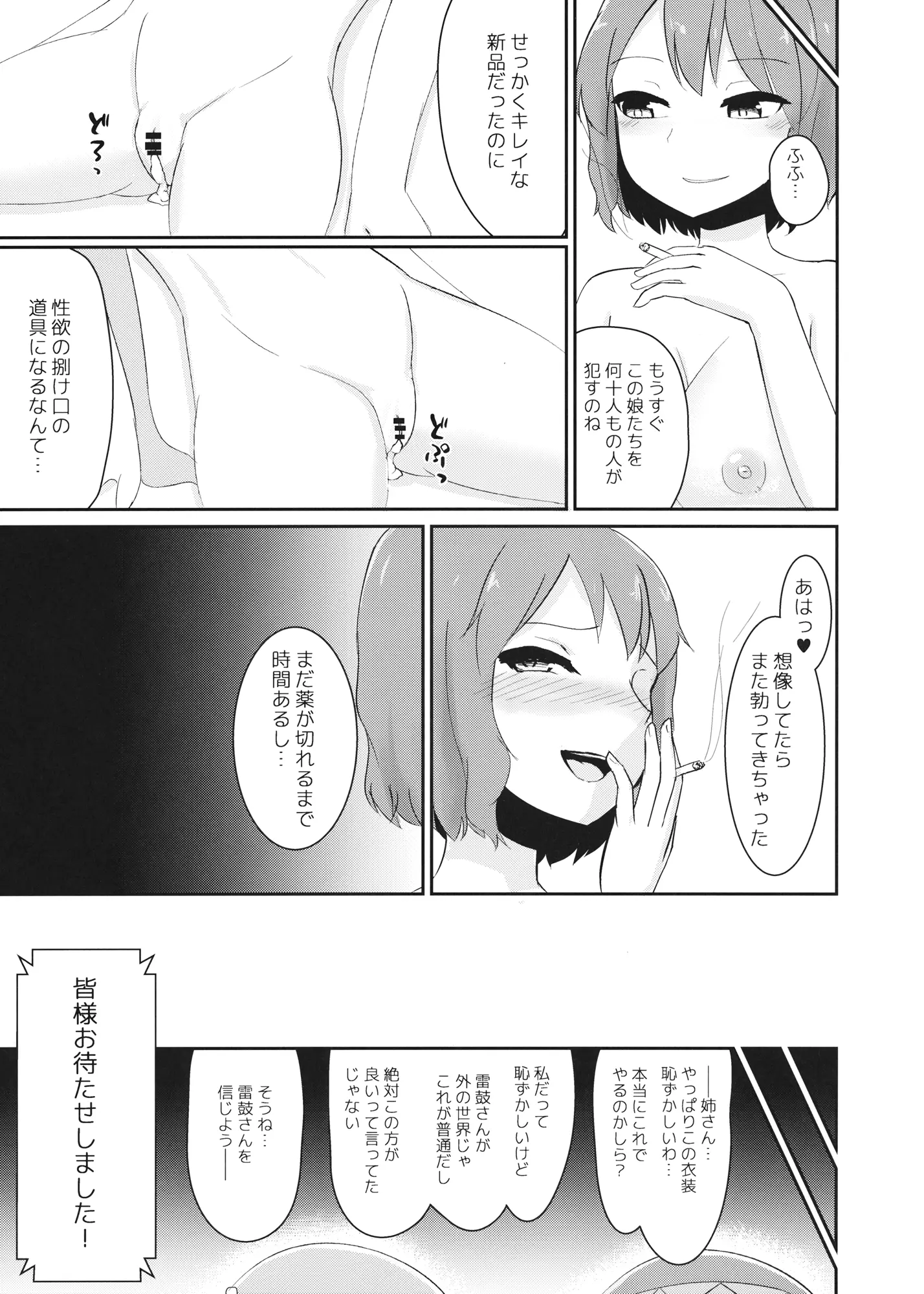 웹툰 이미지 7