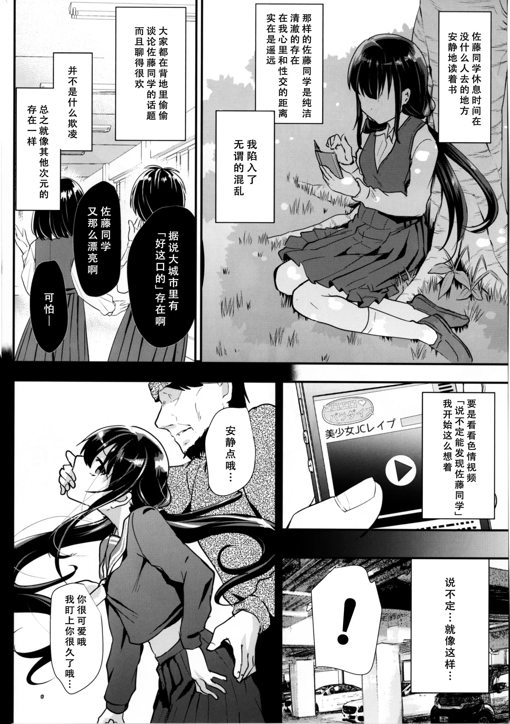 웹툰 이미지 10