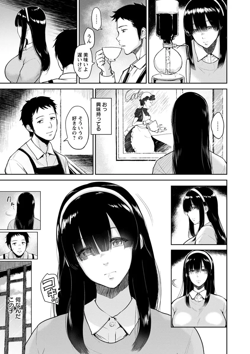 웹툰 이미지 162