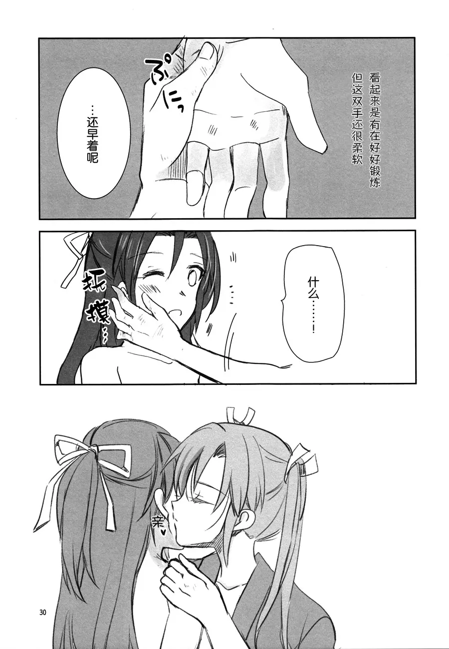 웹툰 이미지 29
