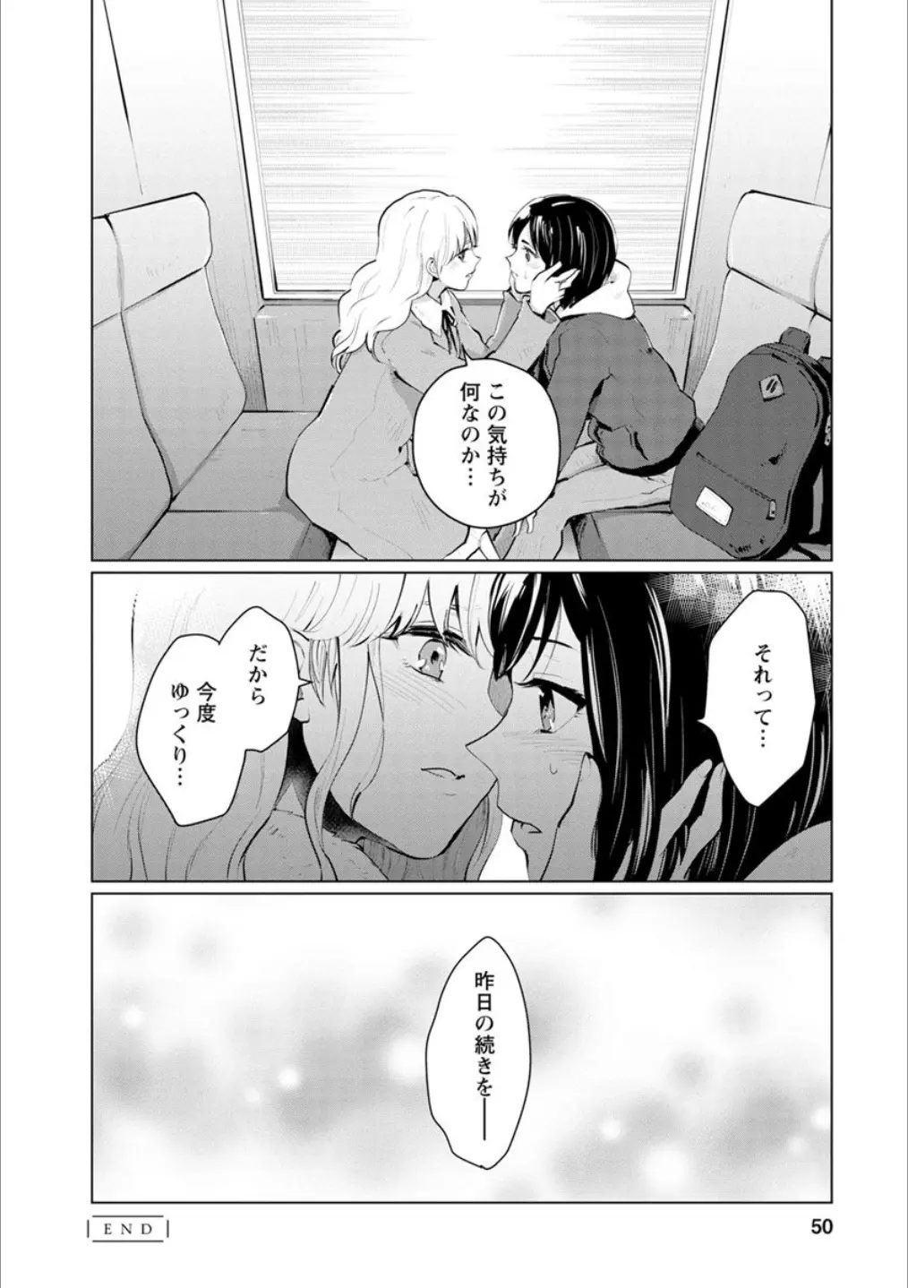 웹툰 이미지 48