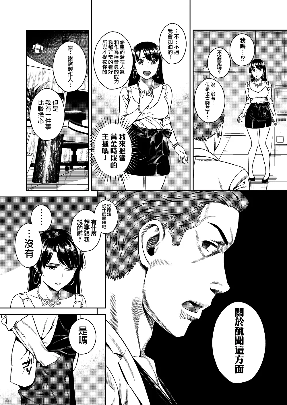 웹툰 이미지 10
