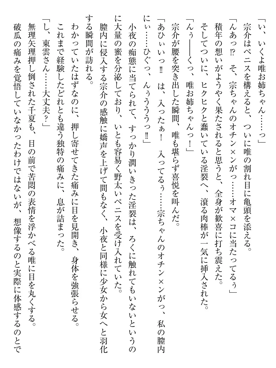 웹툰 이미지 75