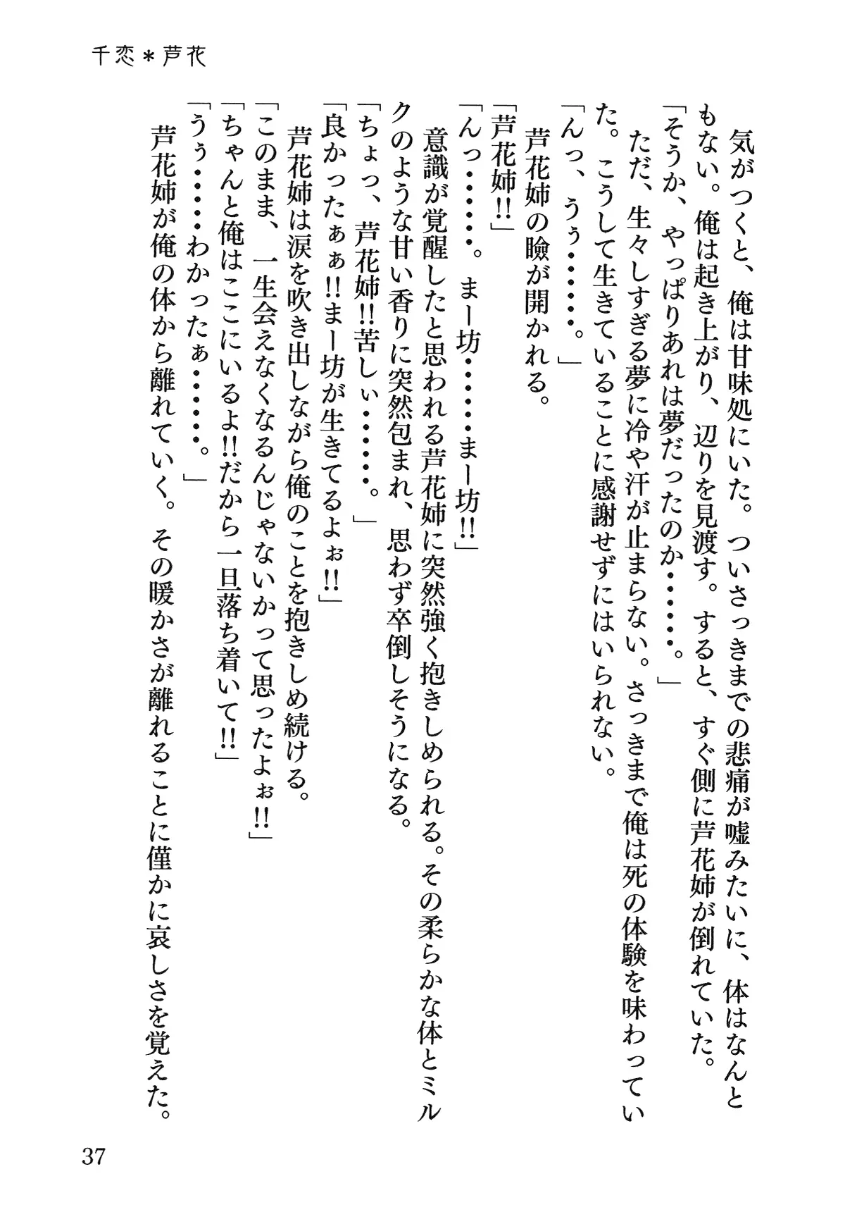 웹툰 이미지 37