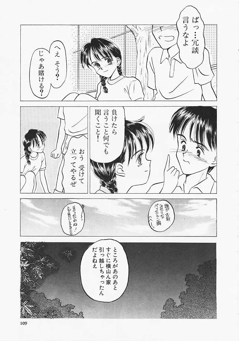 웹툰 이미지 109