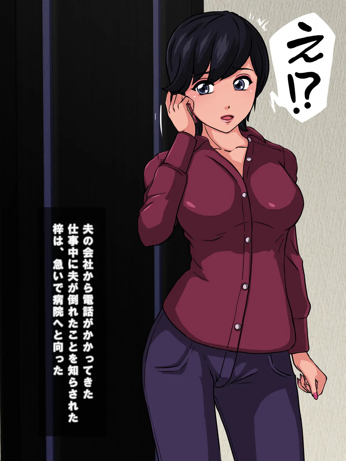 웹툰 이미지 1
