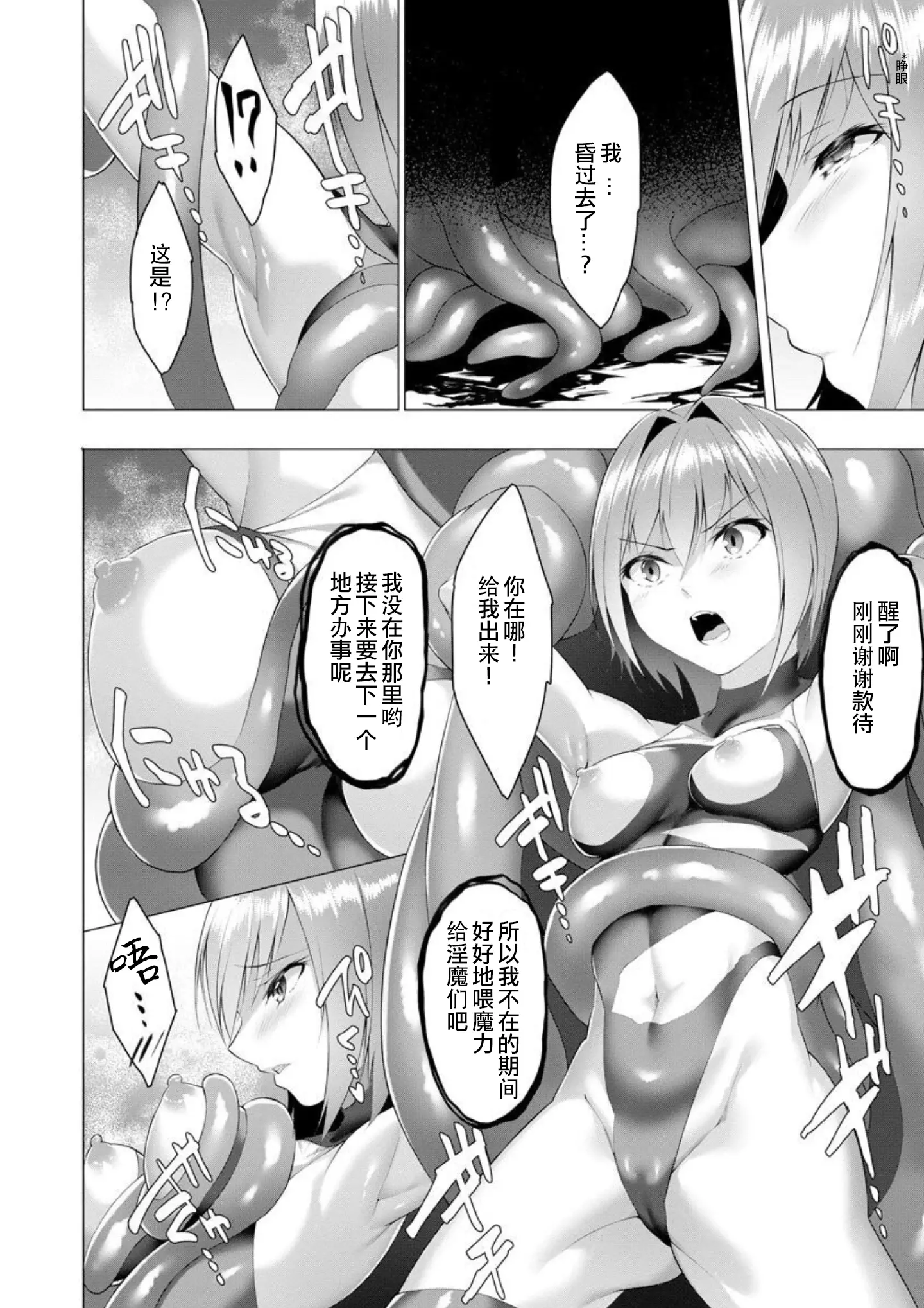 웹툰 이미지 49