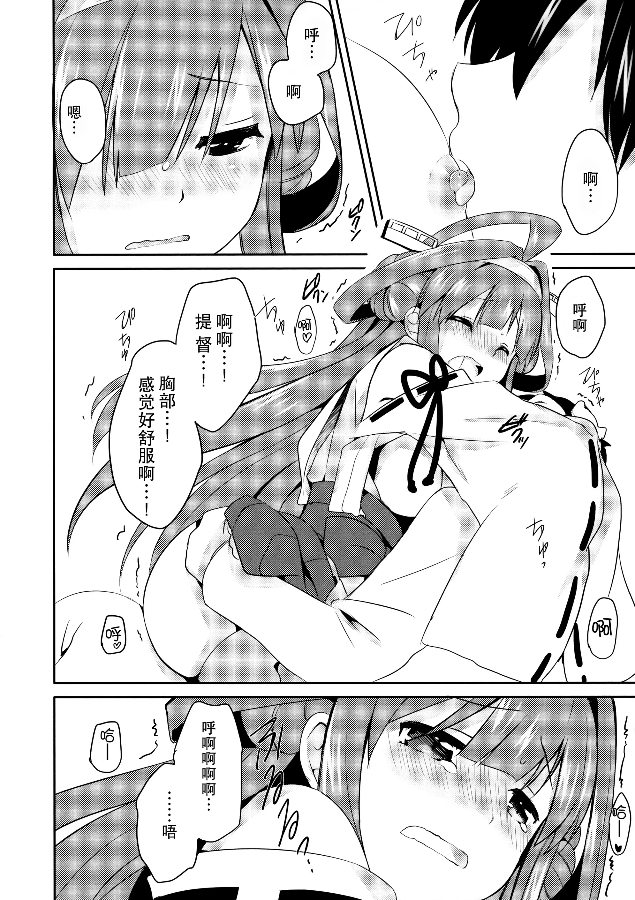 웹툰 이미지 10