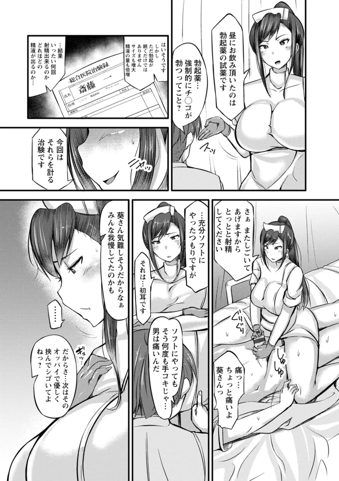 웹툰 이미지 189