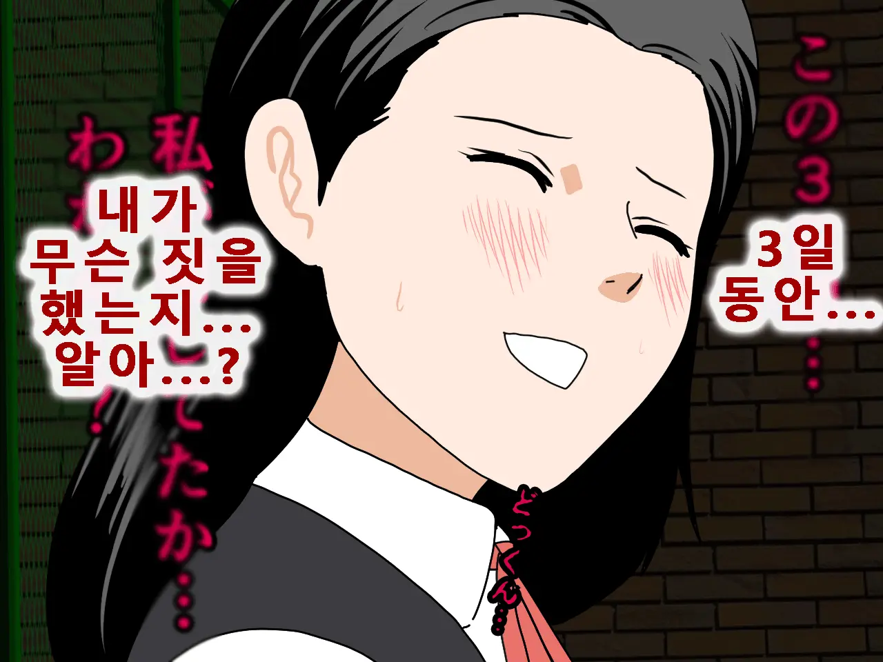웹툰 이미지 67