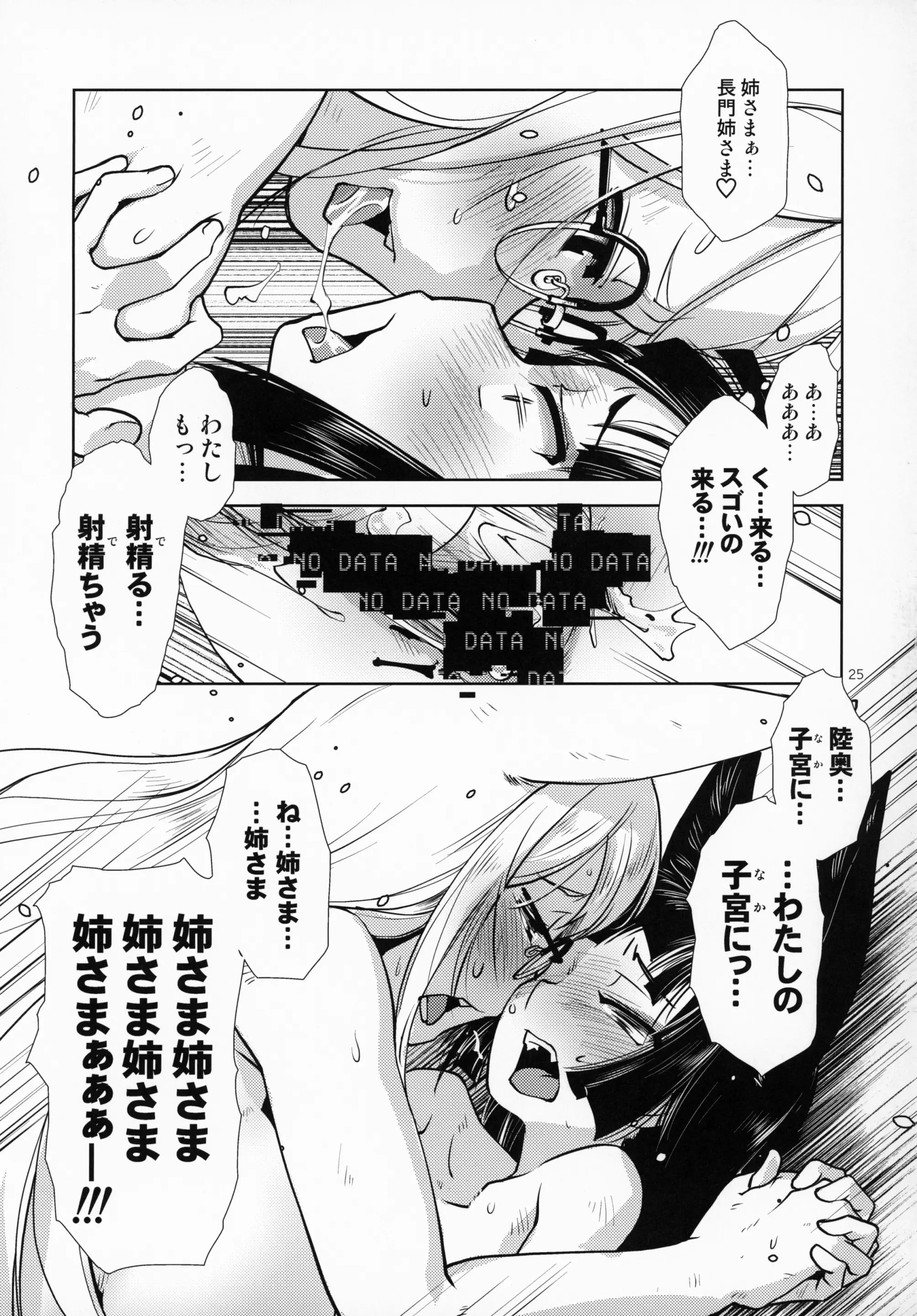 웹툰 이미지 27