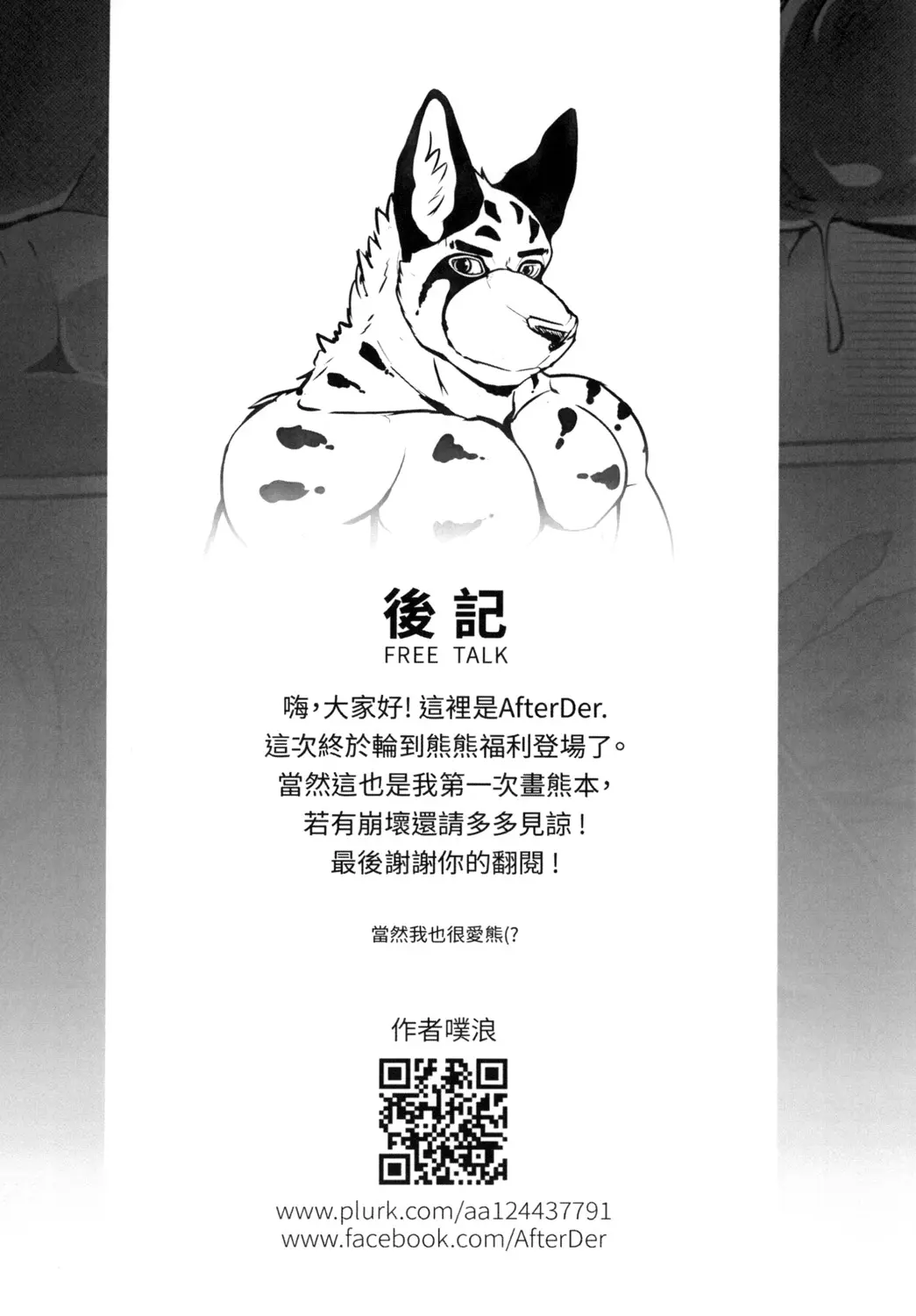 웹툰 이미지 45