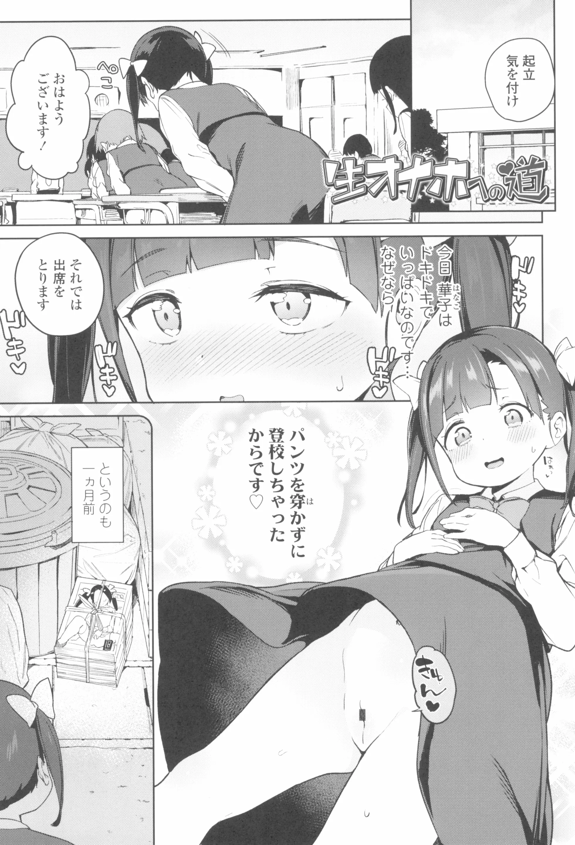 웹툰 이미지 22