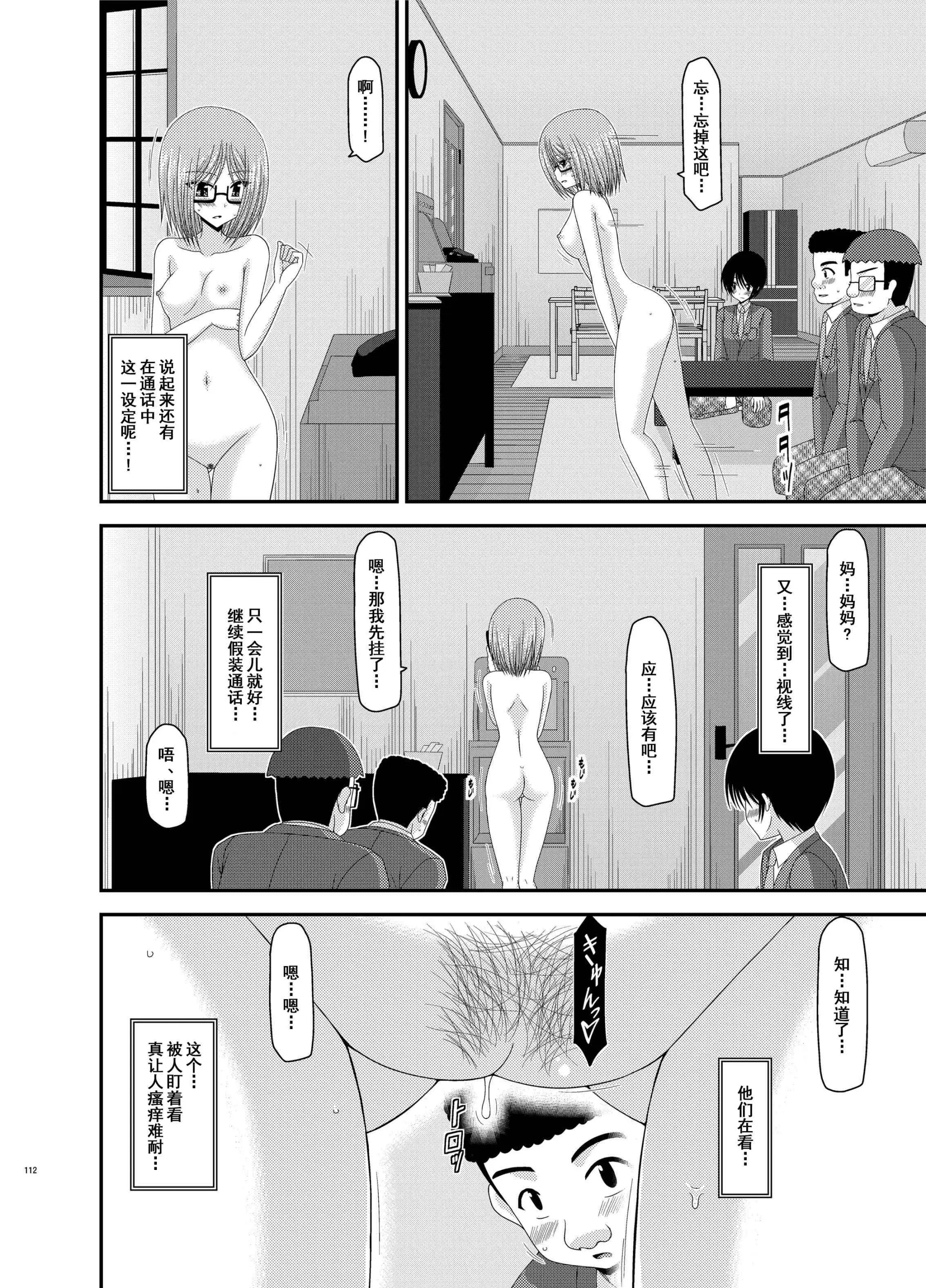 웹툰 이미지 110