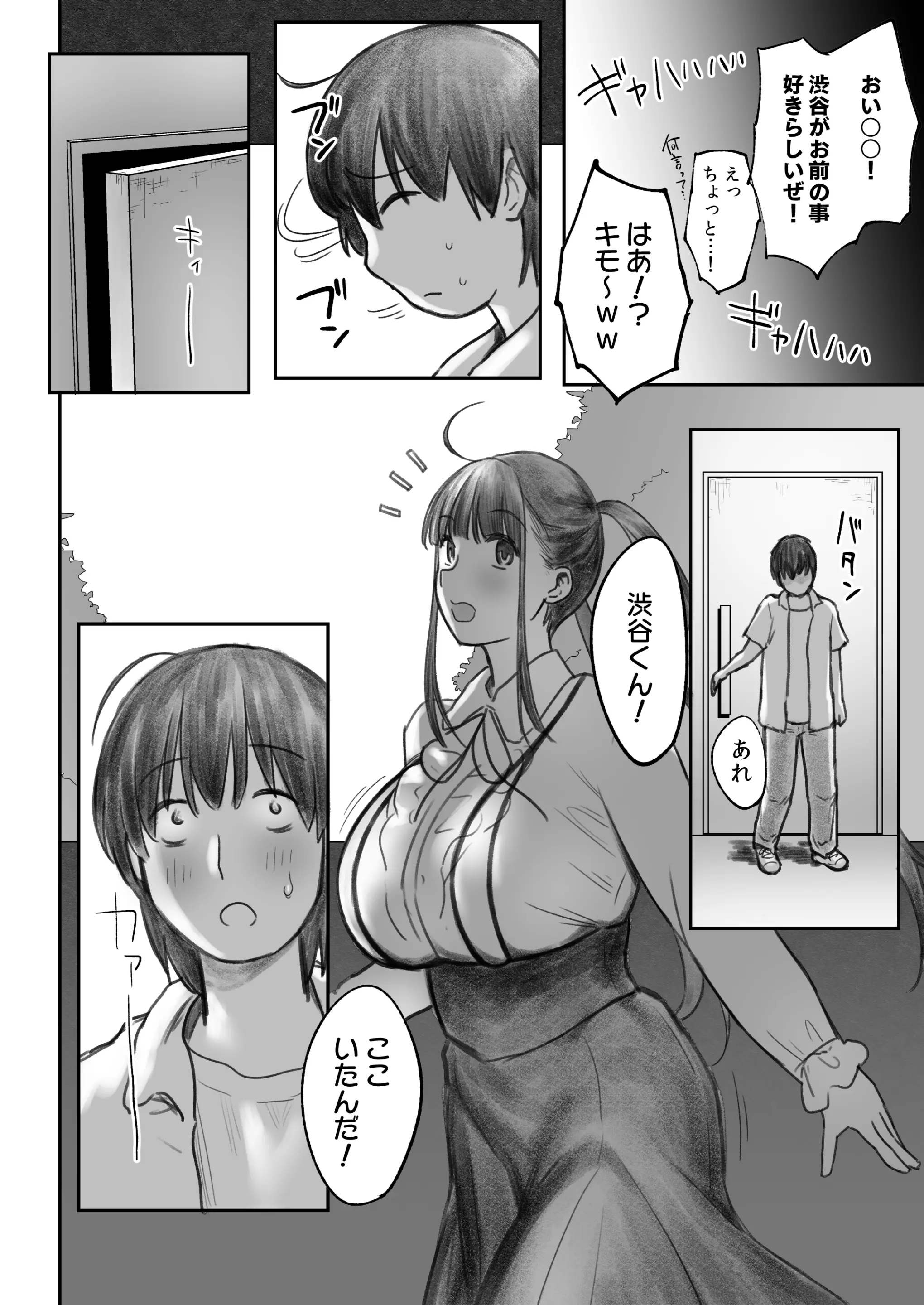 웹툰 이미지 67
