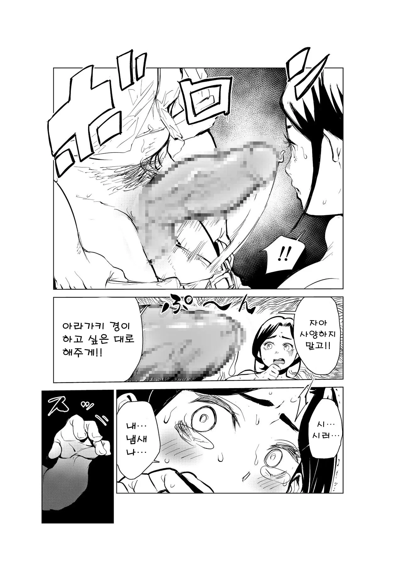 웹툰 이미지 44
