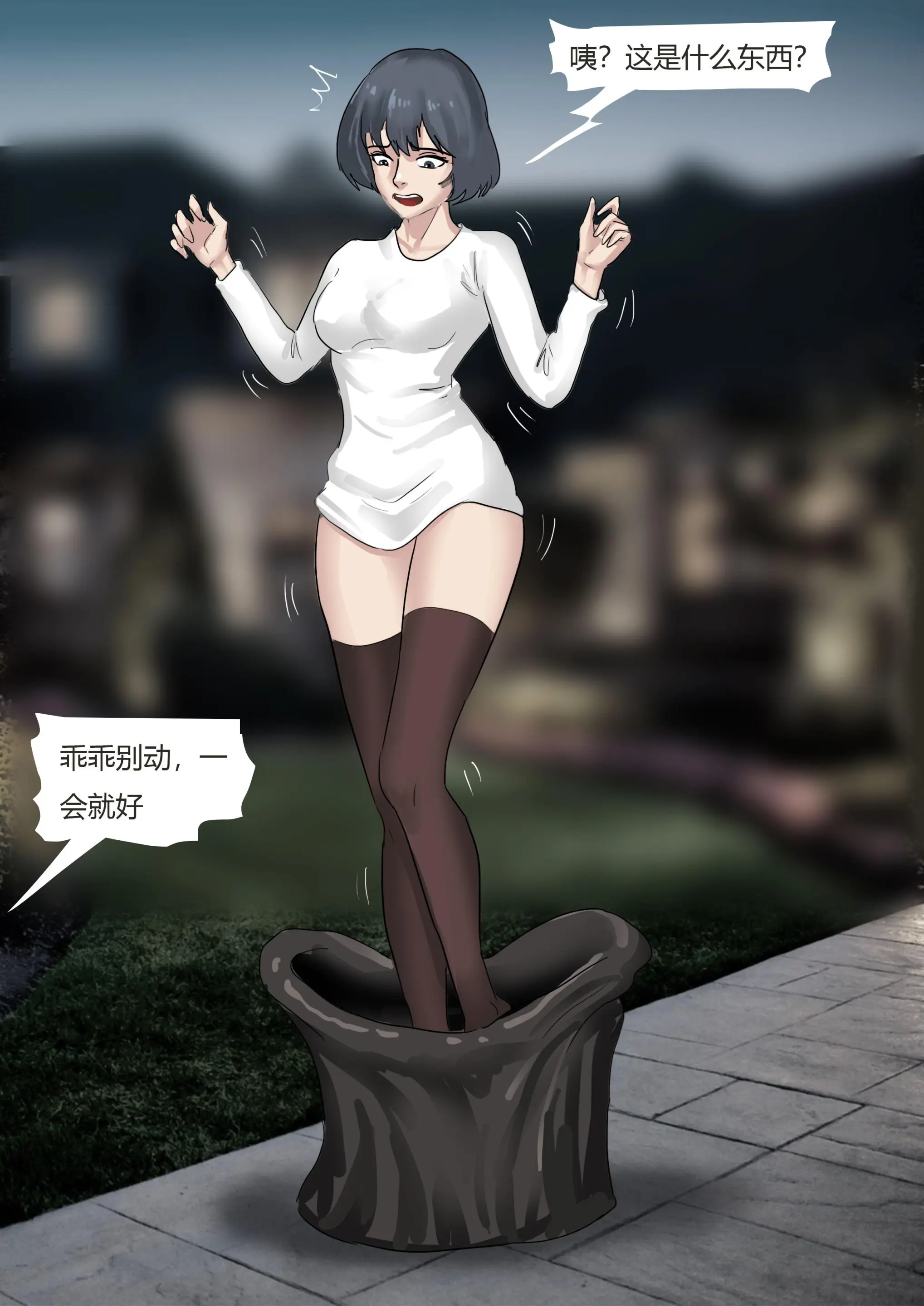 웹툰 이미지 6
