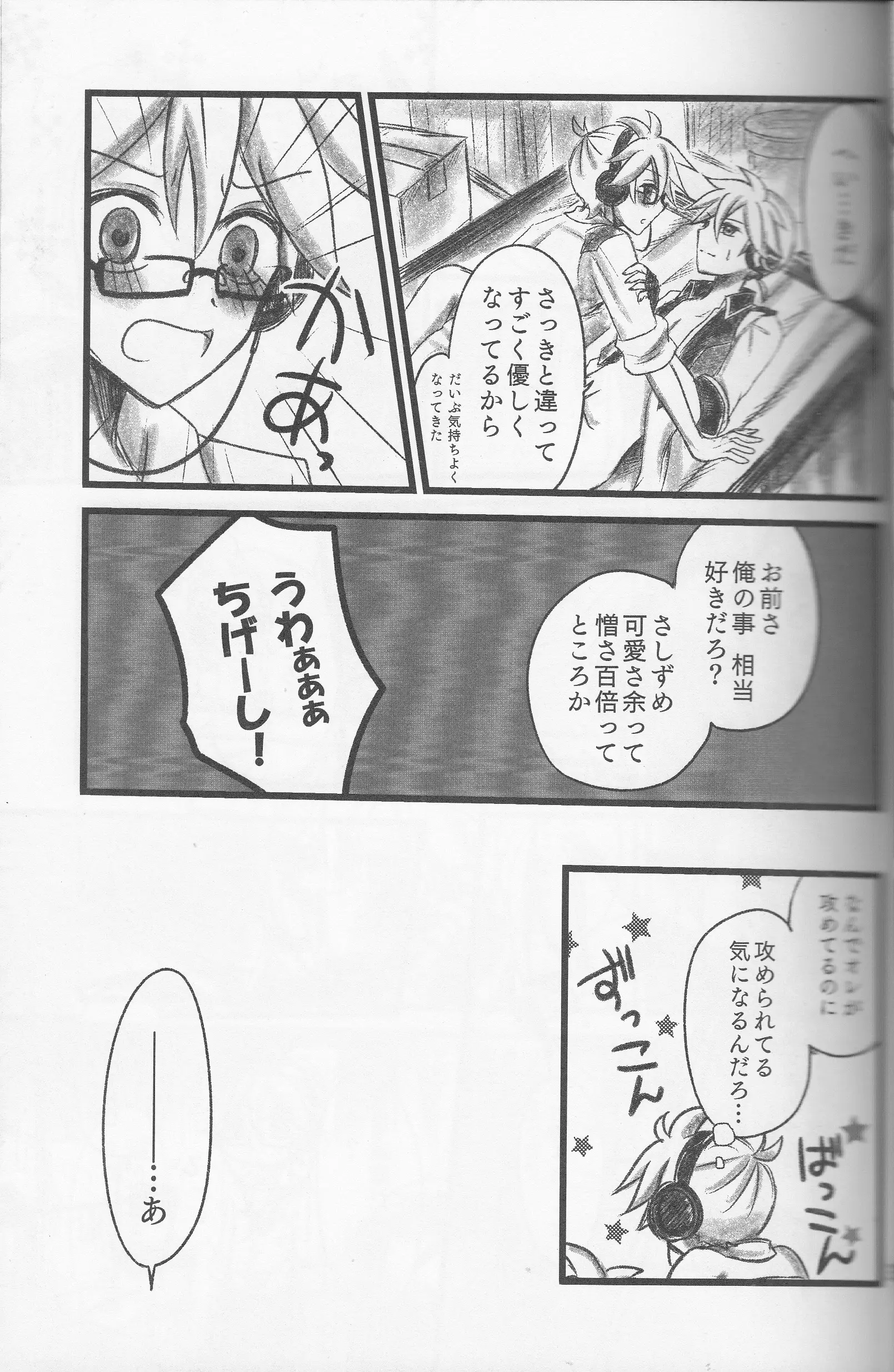웹툰 이미지 31