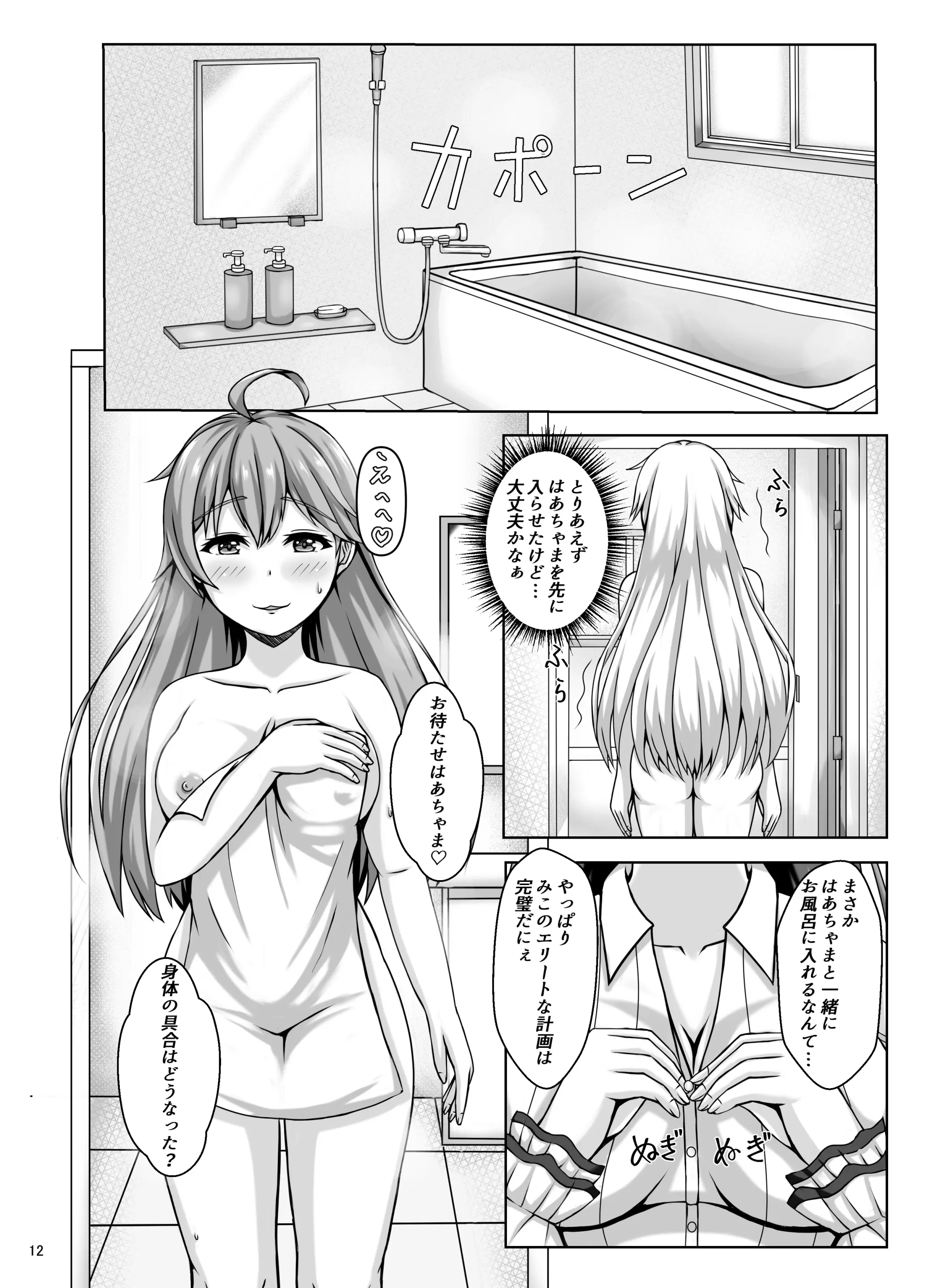 웹툰 이미지 11