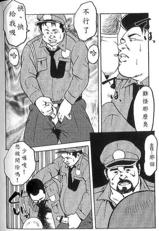 웹툰 이미지 6