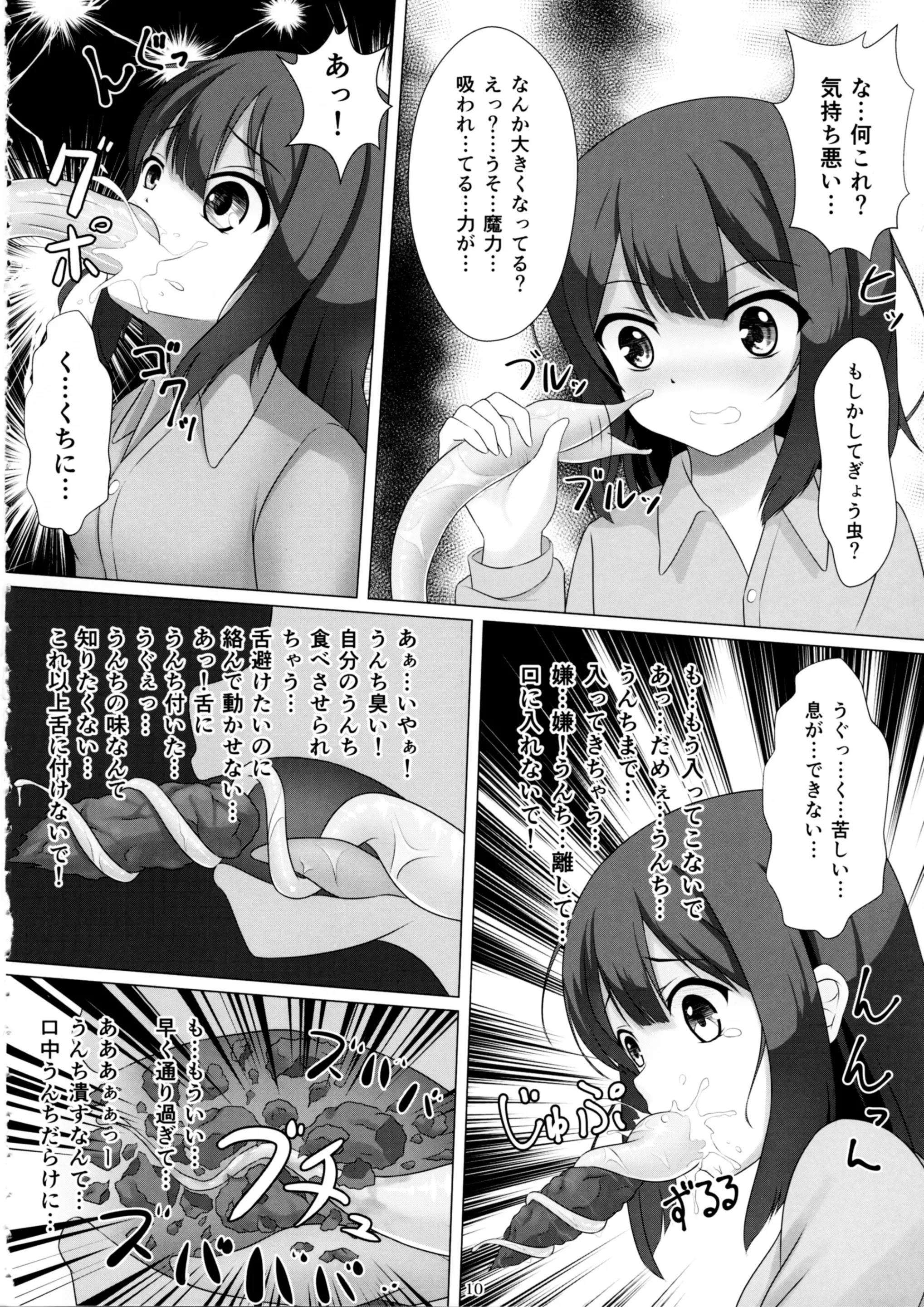 웹툰 이미지 8