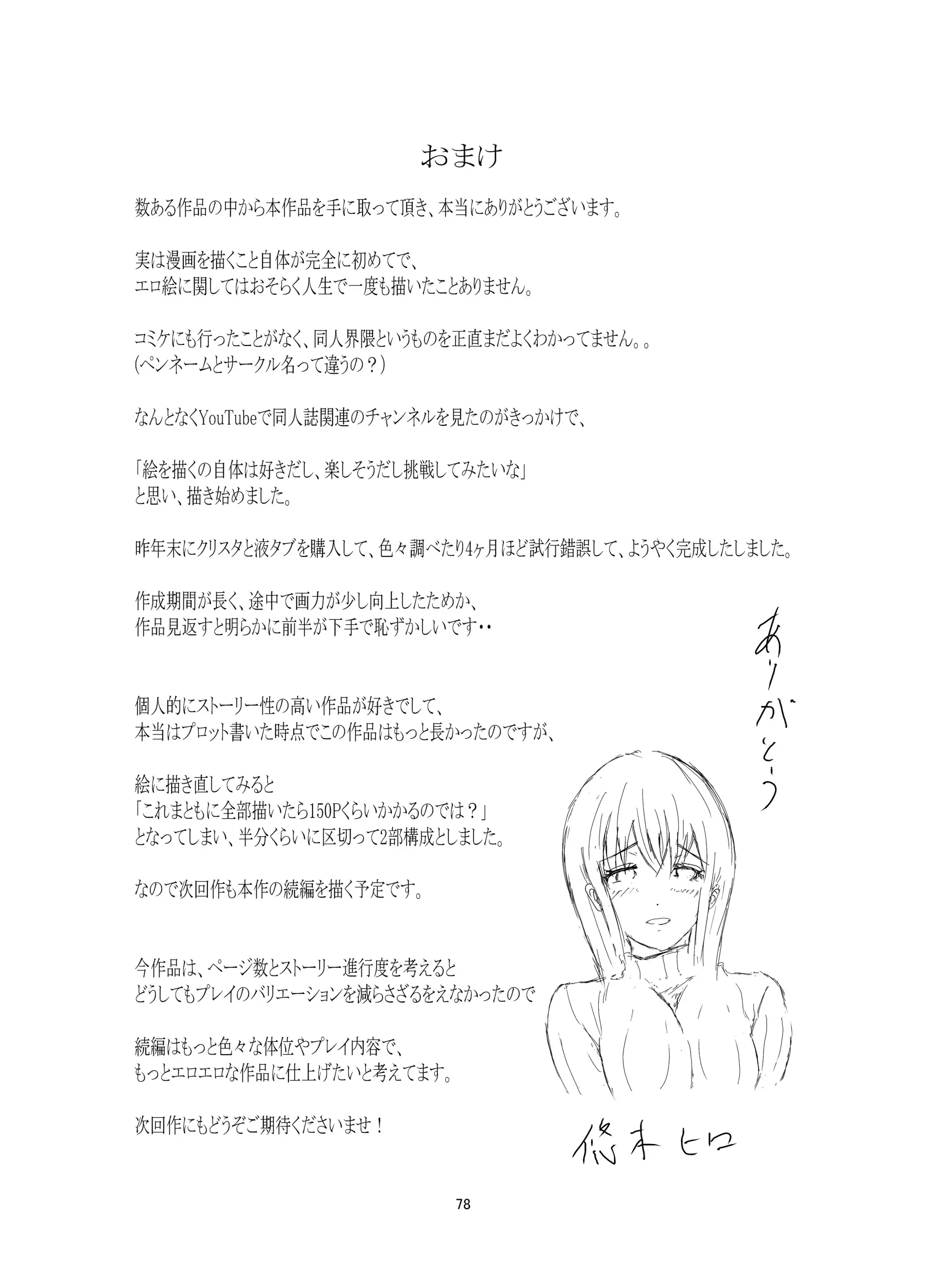 웹툰 이미지 77