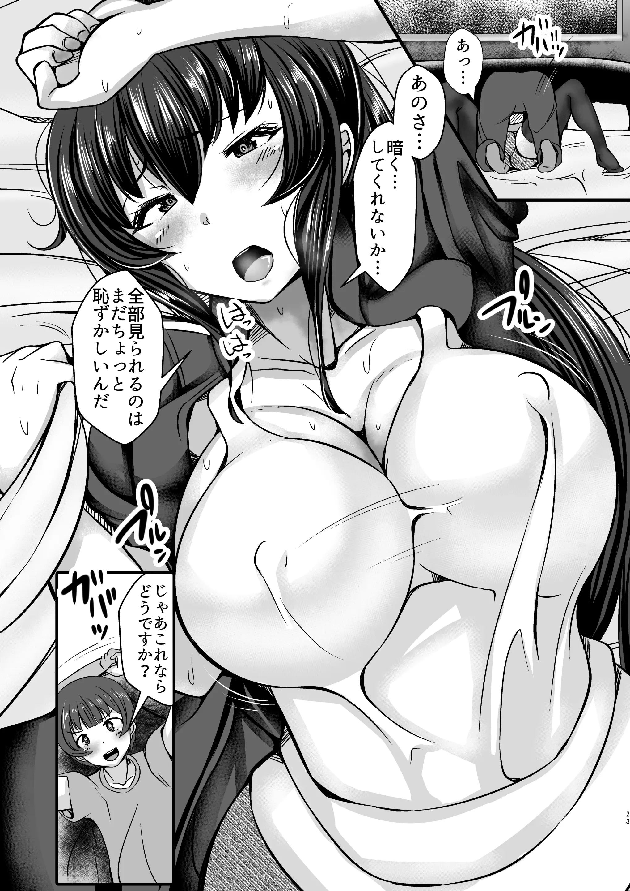 웹툰 이미지 22
