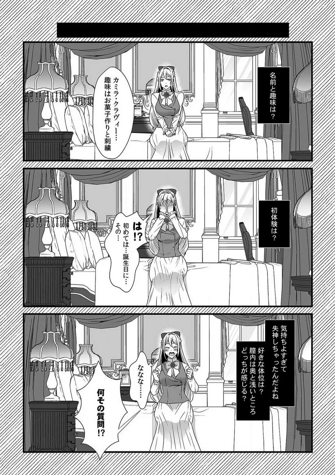 웹툰 이미지 66