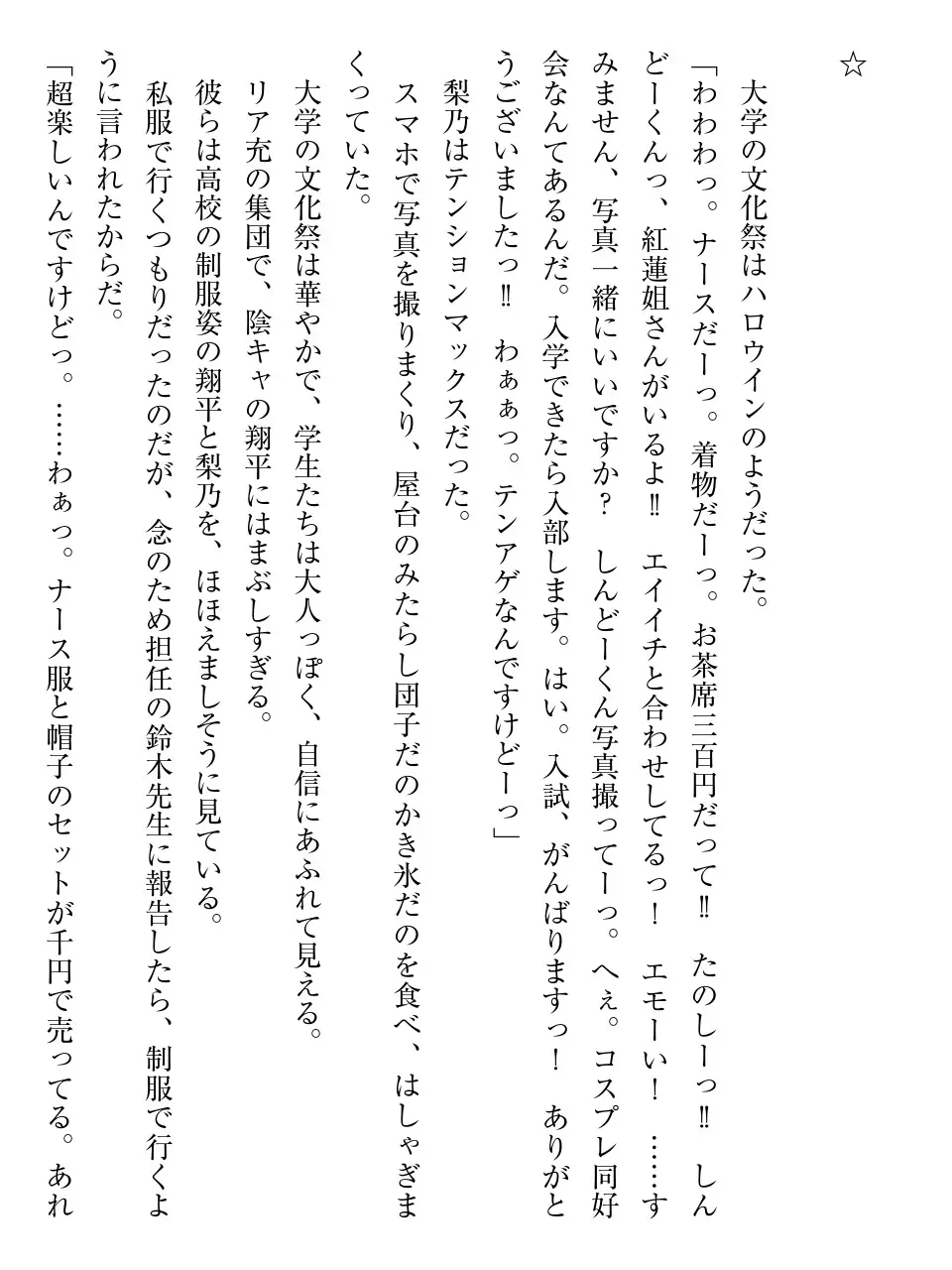 웹툰 이미지 101