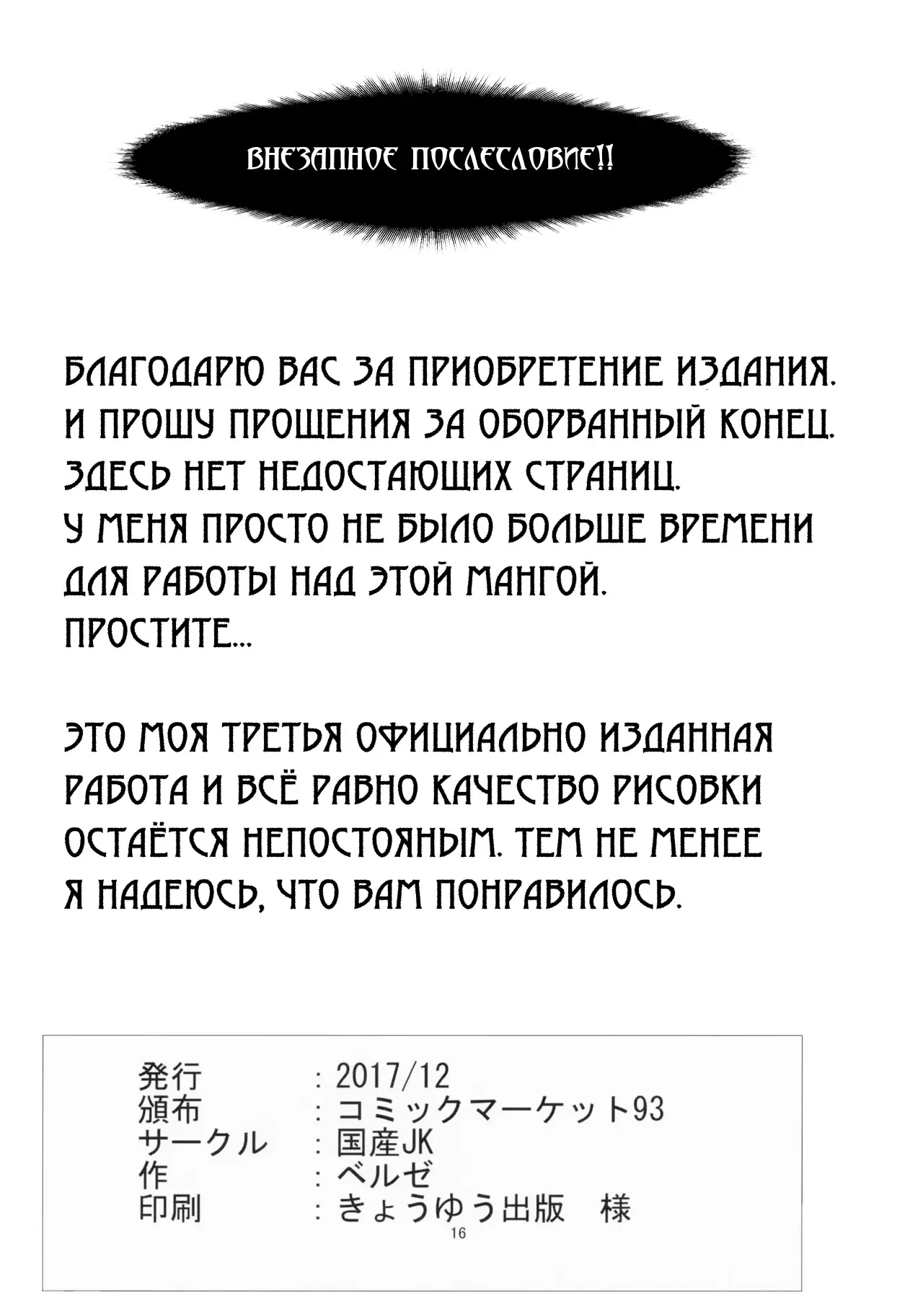 웹툰 이미지 16