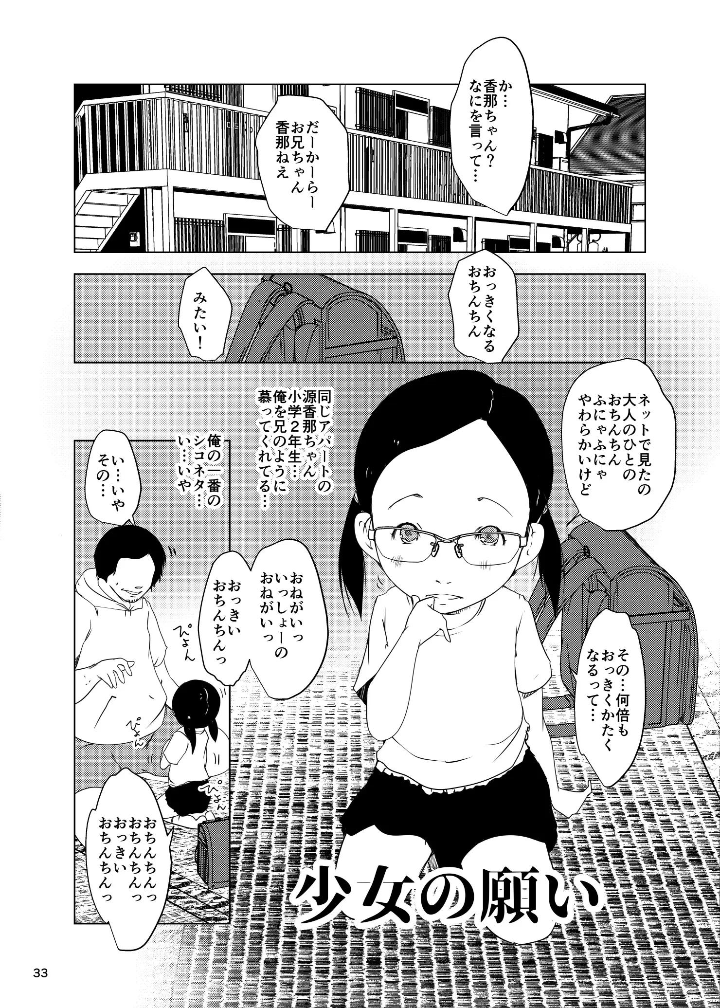 웹툰 이미지 32