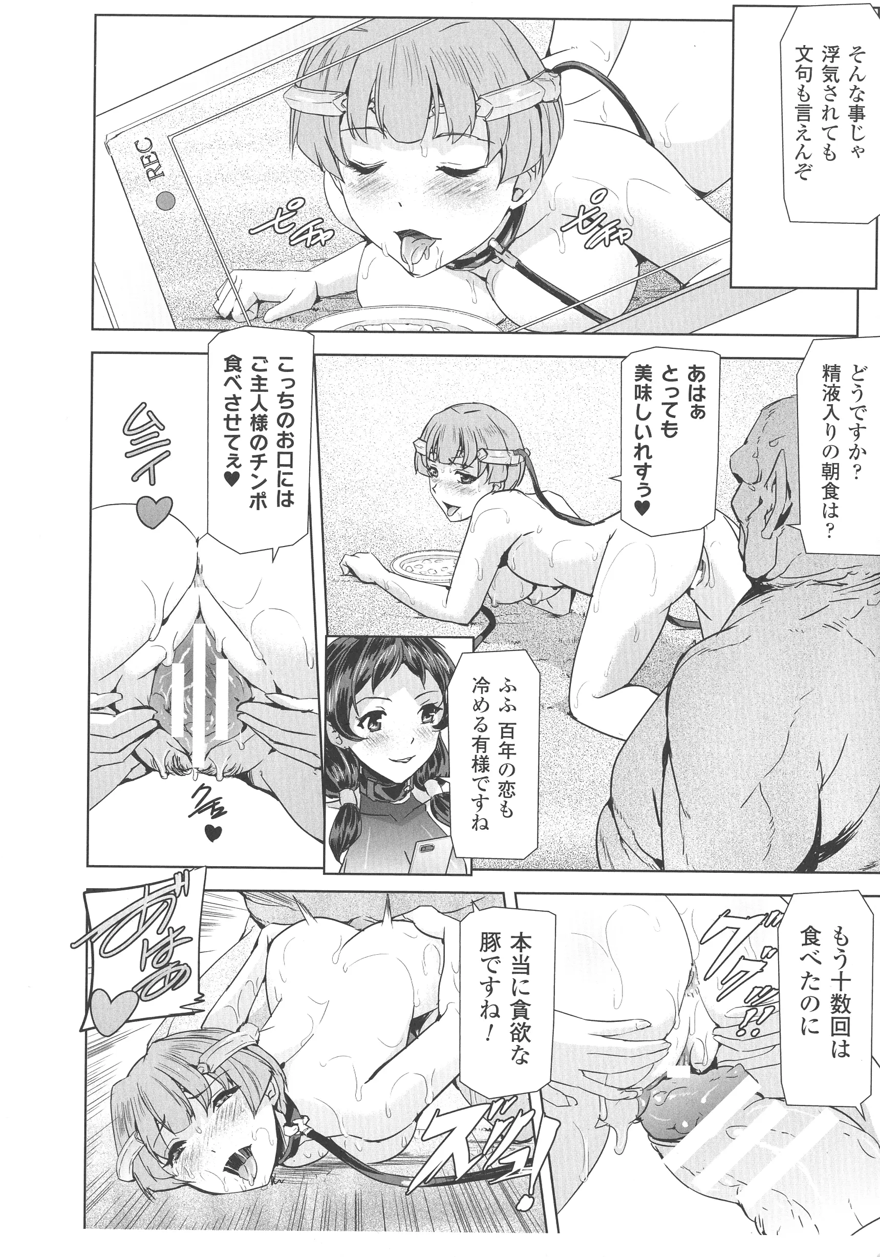 웹툰 이미지 153