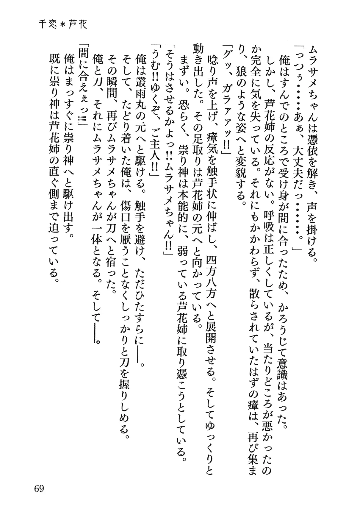 웹툰 이미지 69