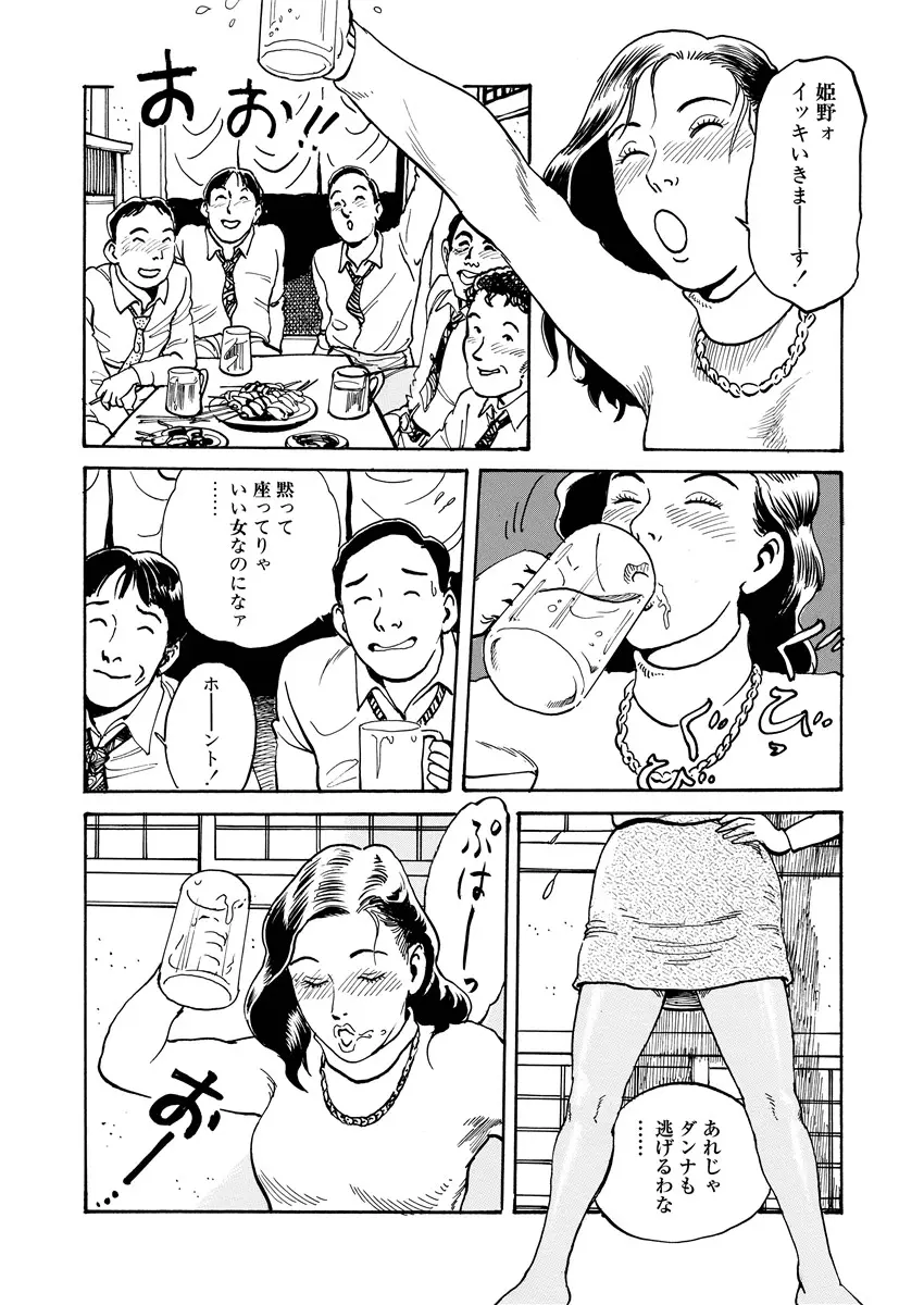 웹툰 이미지 172