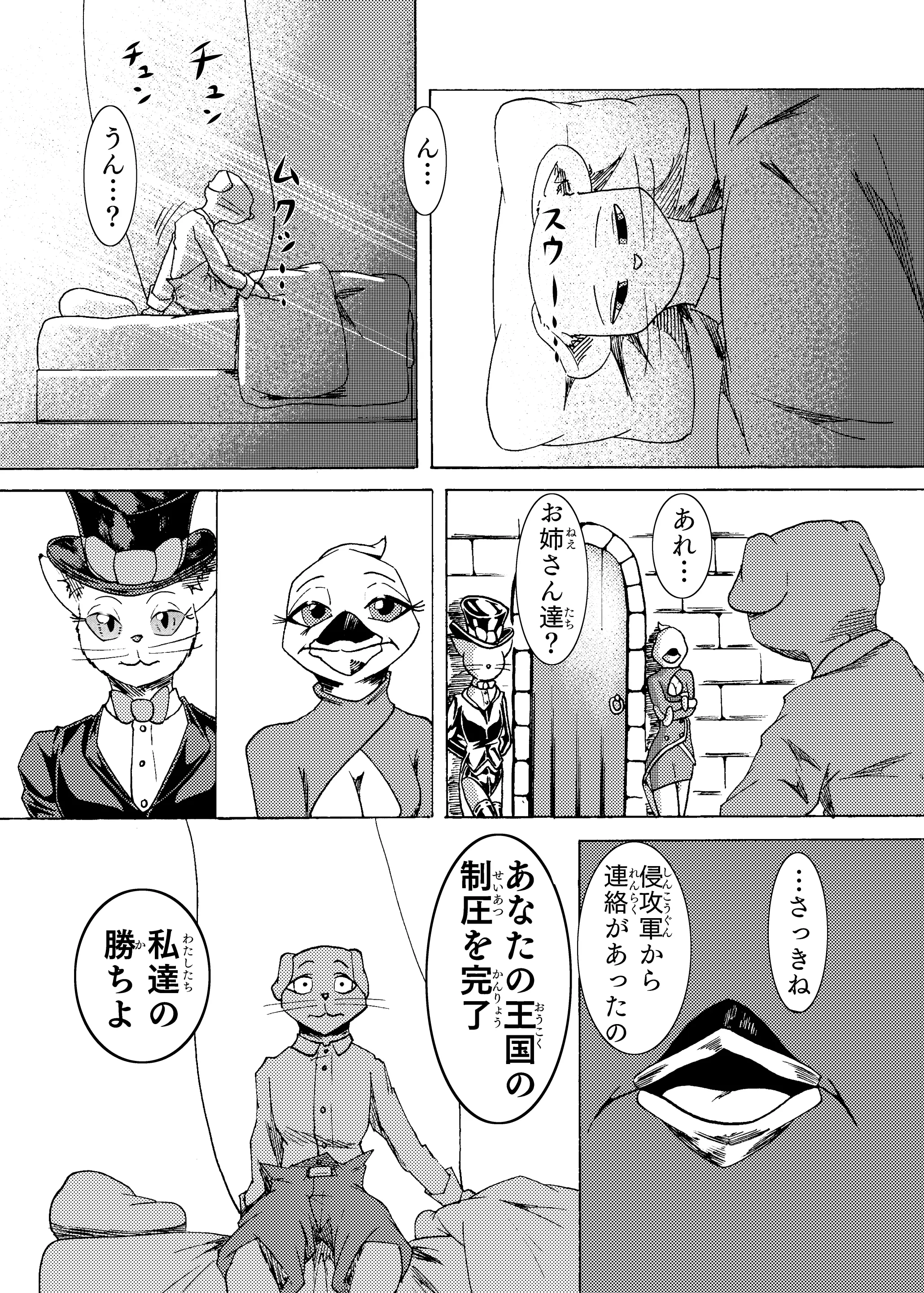웹툰 이미지 29