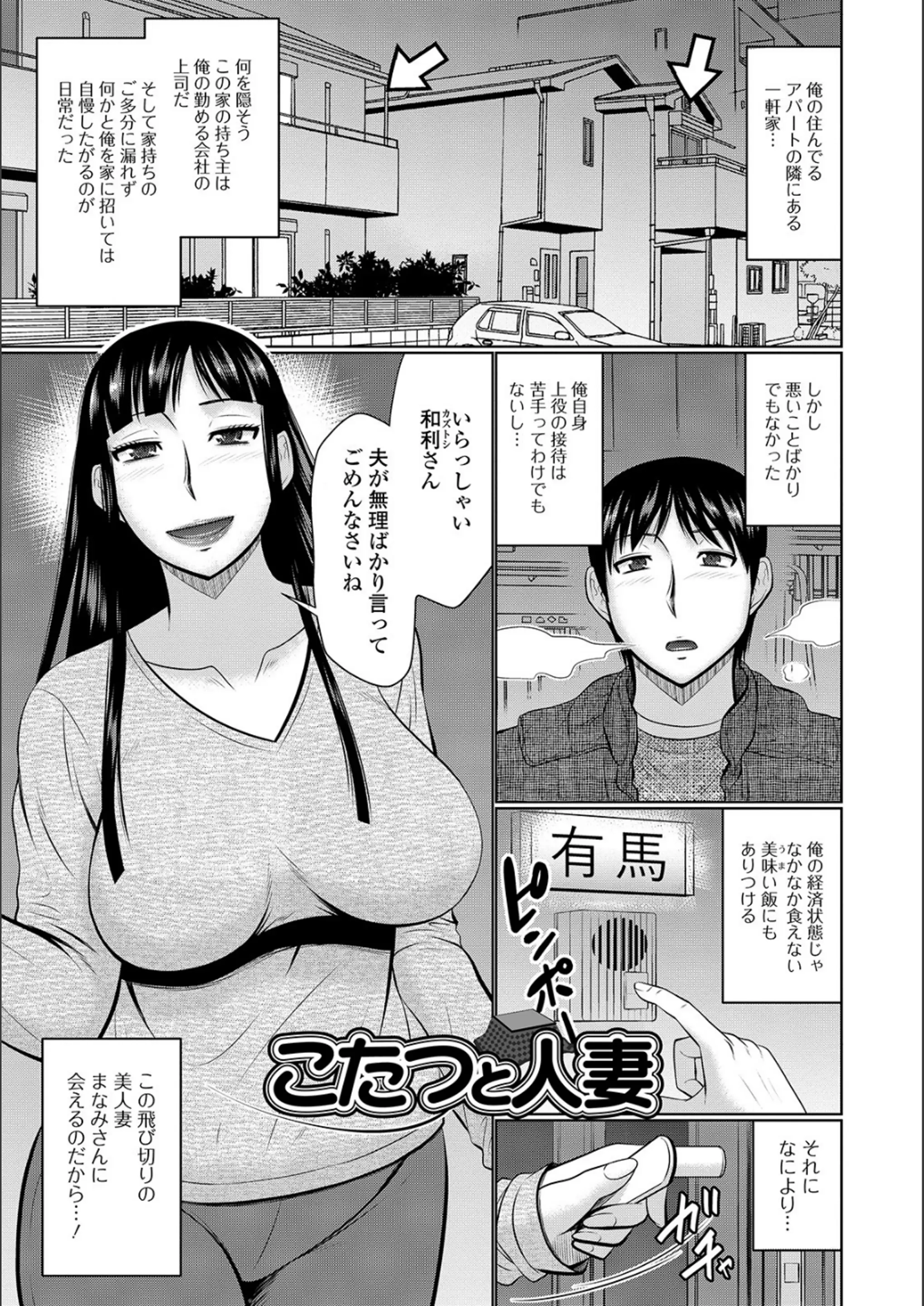 웹툰 이미지 116