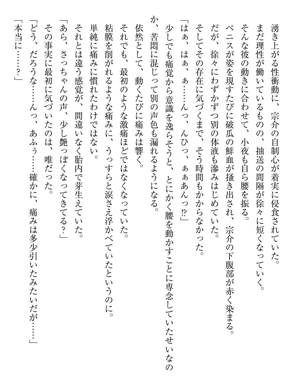 웹툰 이미지 59