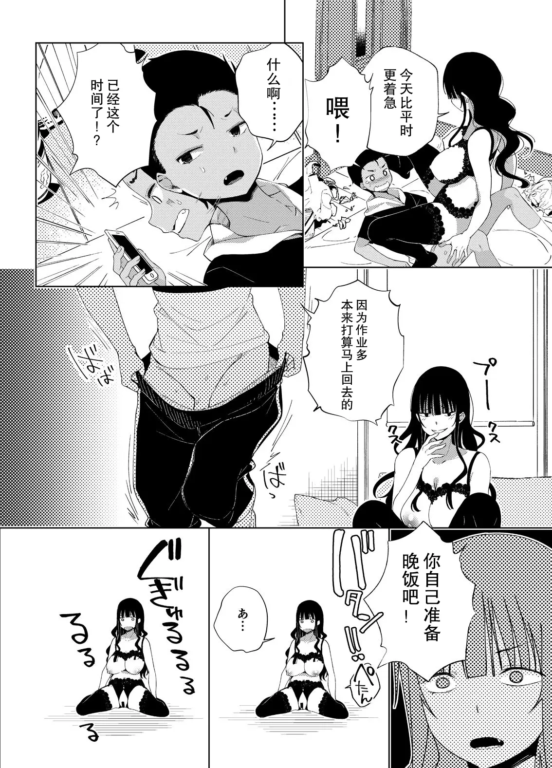 웹툰 이미지 73