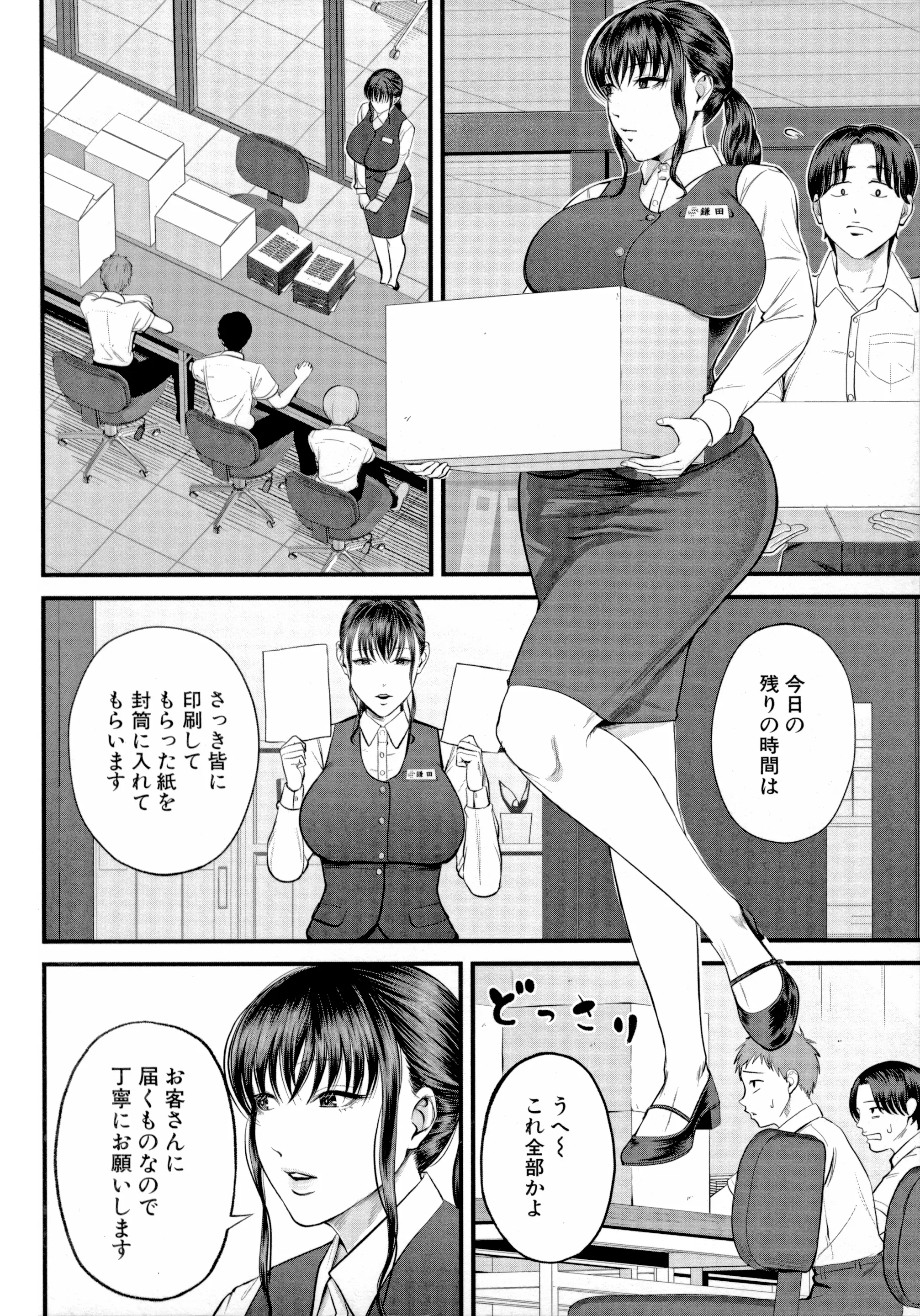 웹툰 이미지 5