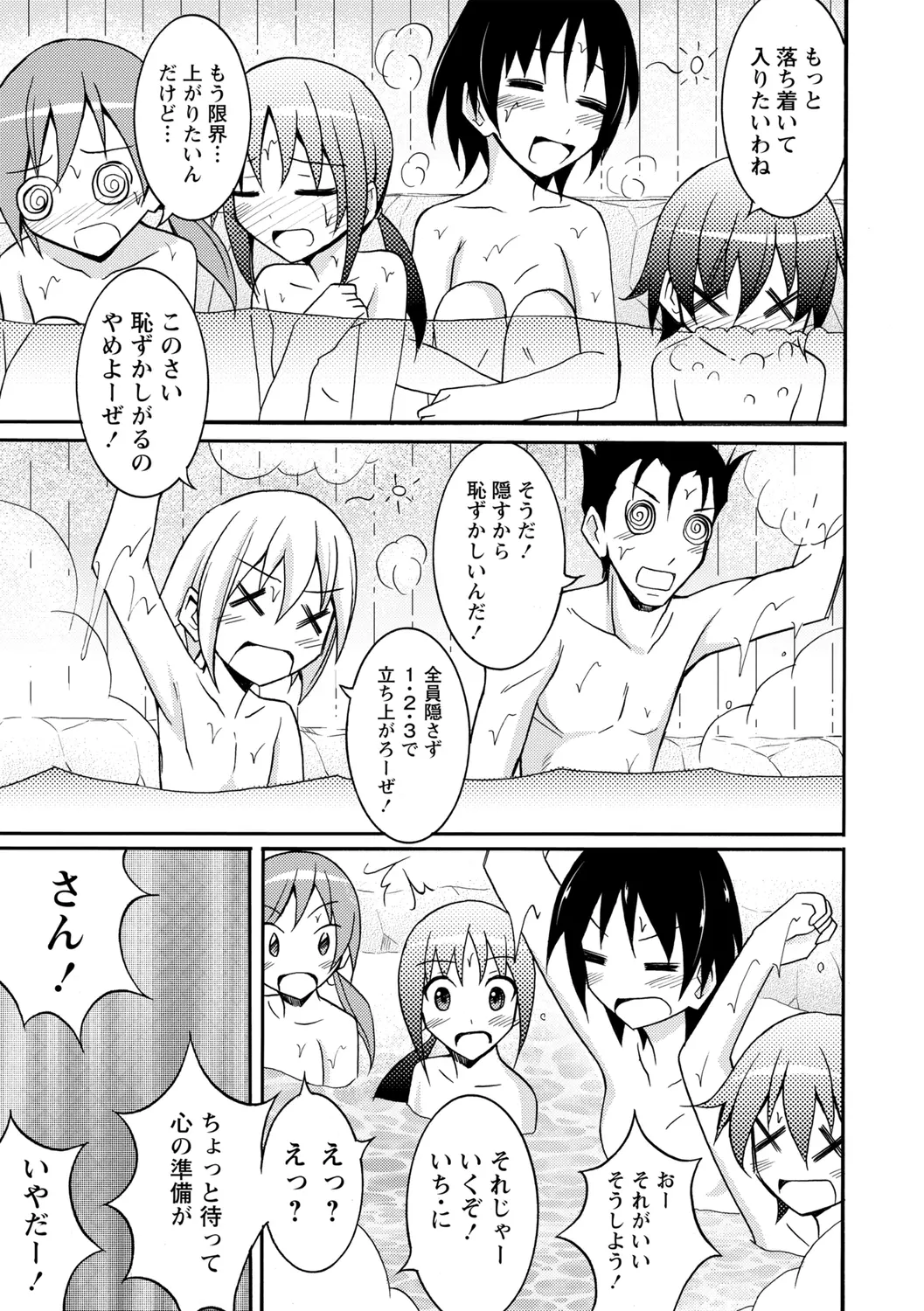 웹툰 이미지 70