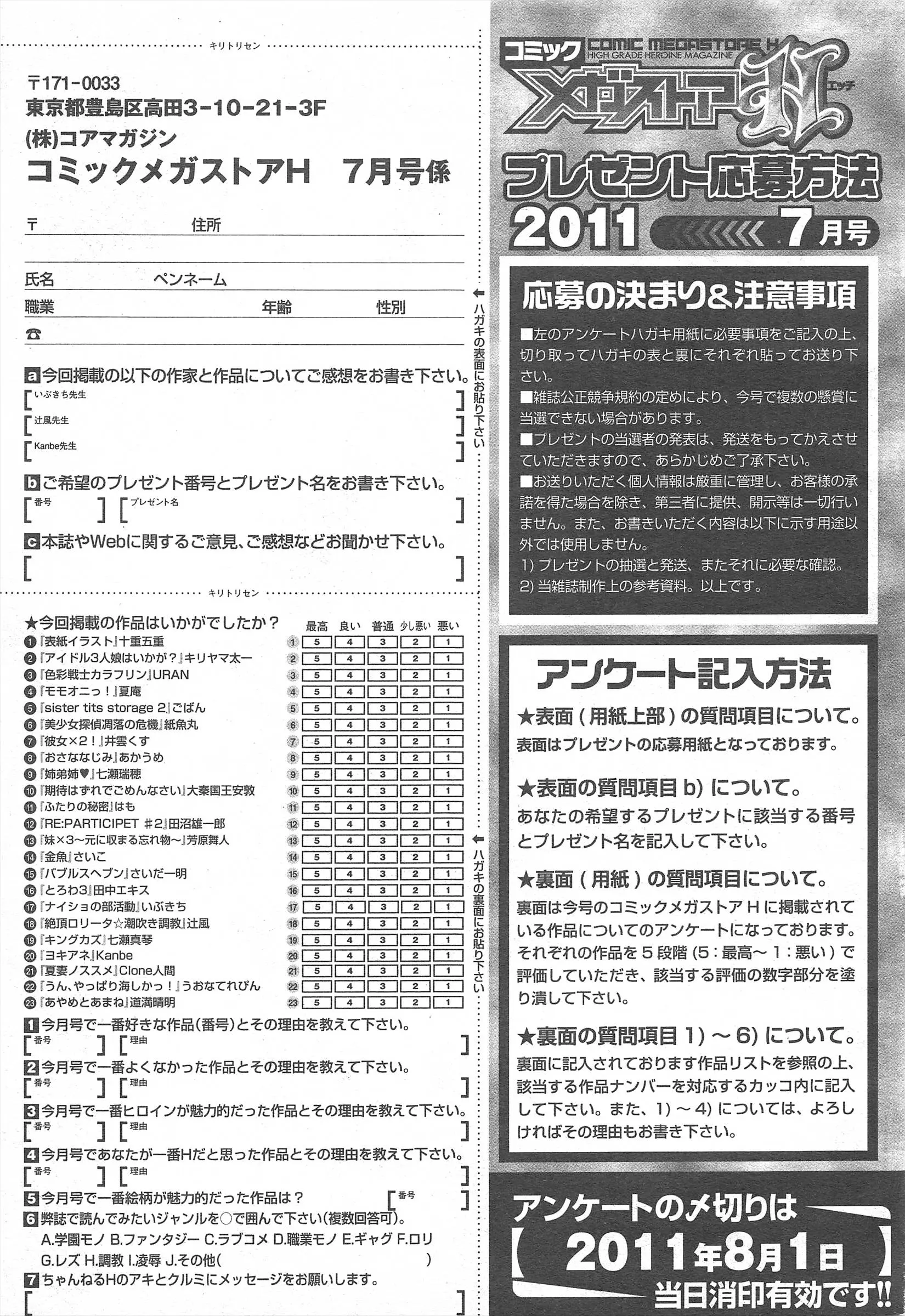 웹툰 이미지 426