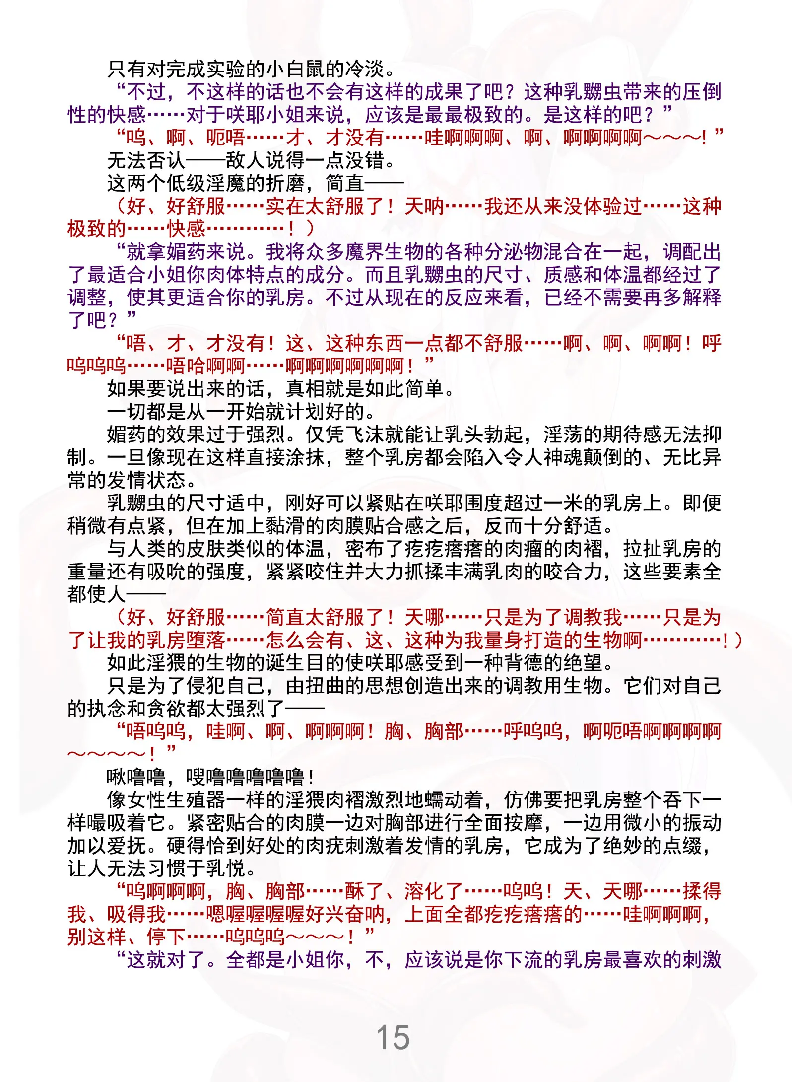 웹툰 이미지 19