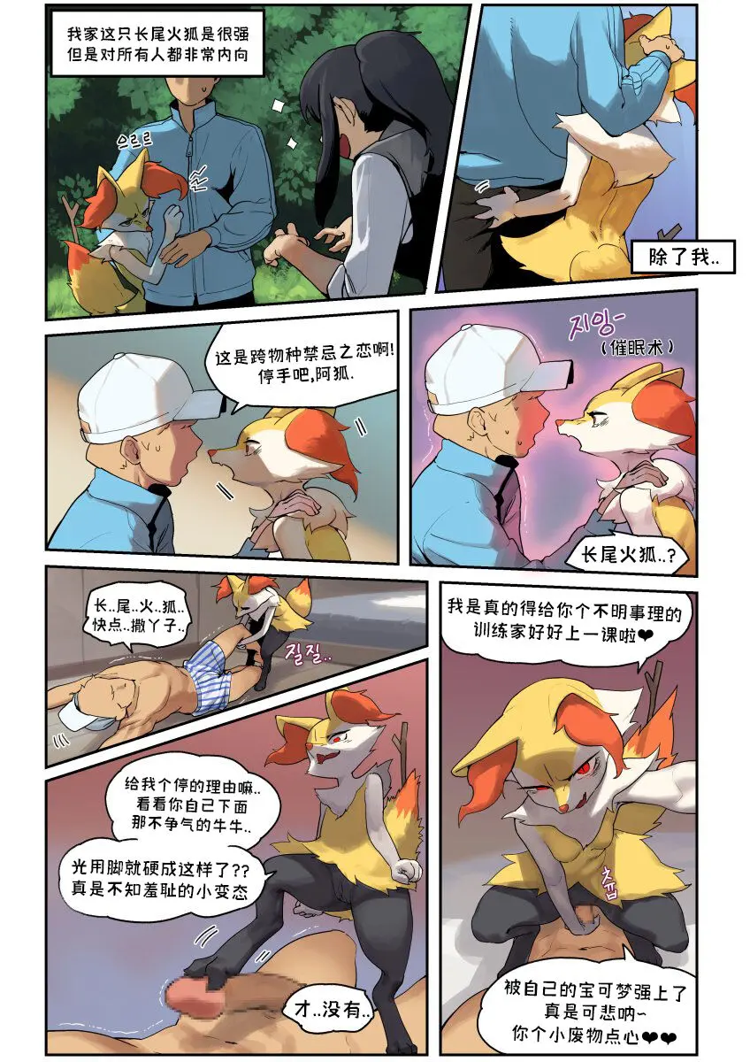 웹툰 이미지 0