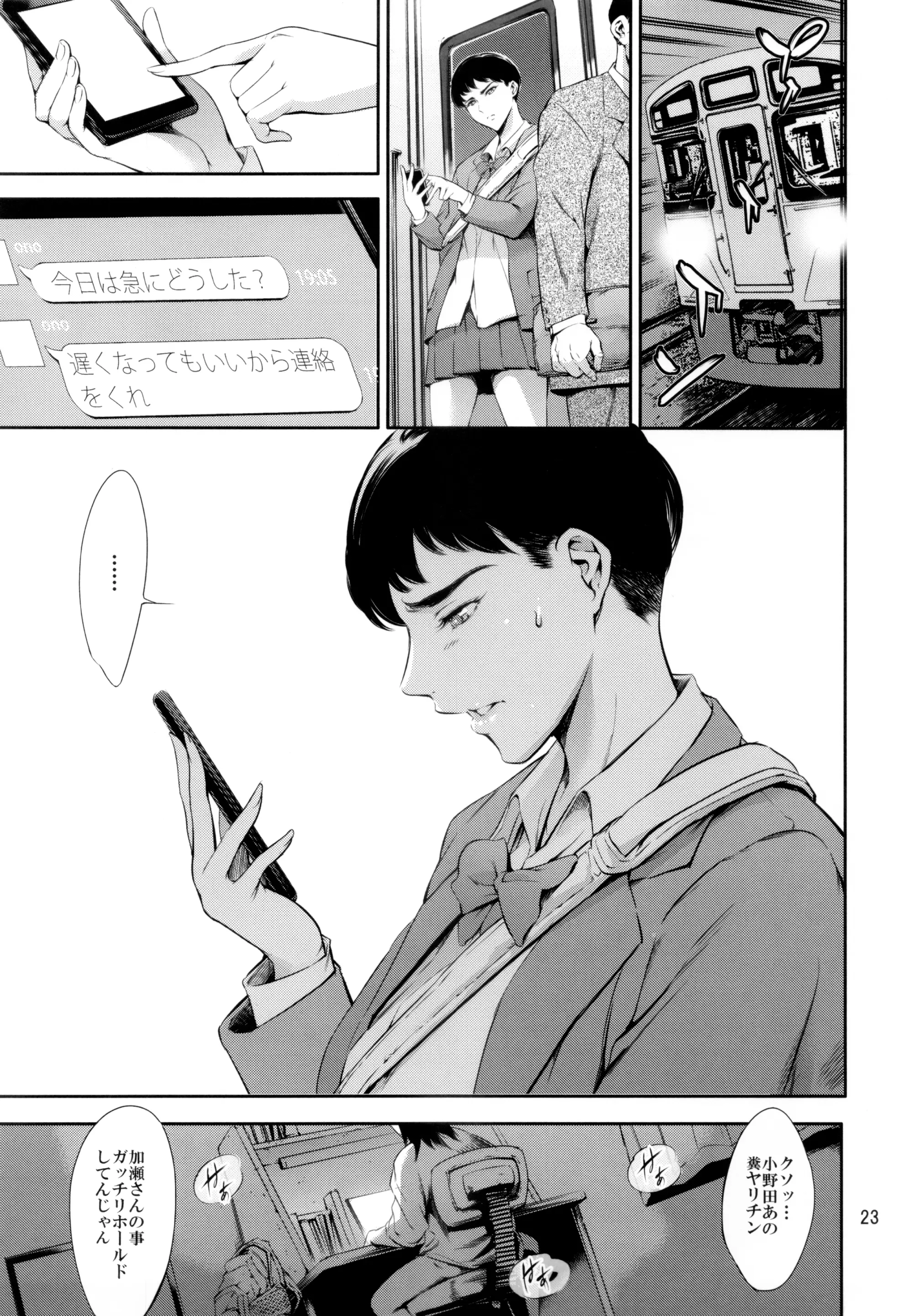 웹툰 이미지 21